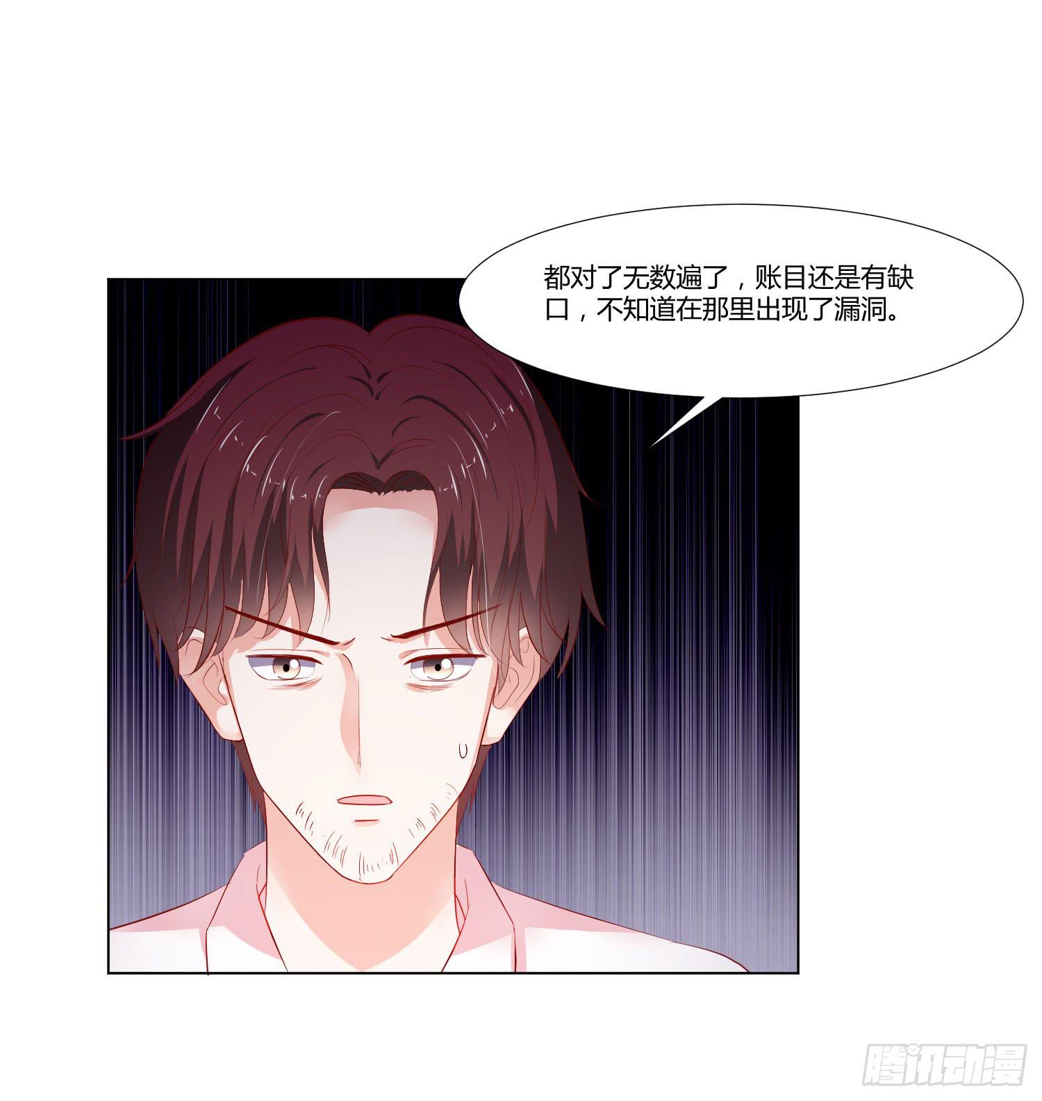 弱气校草追爱记韩漫全集-越难追越要追无删减无遮挡章节图片 