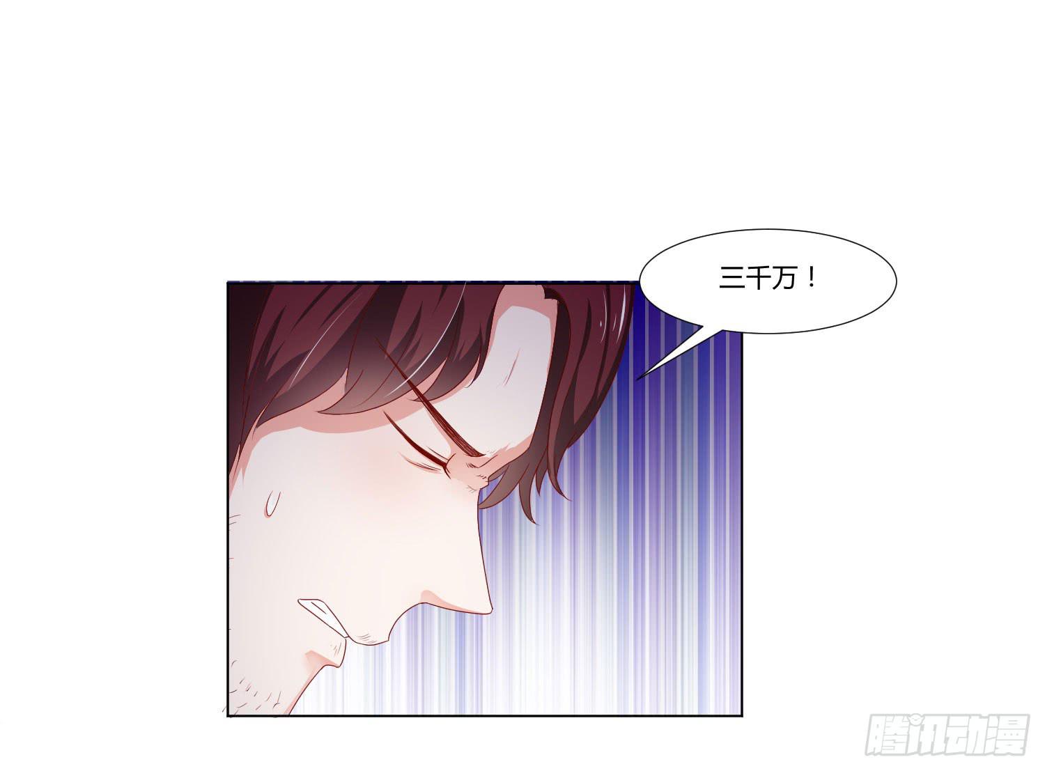 弱气校草追爱记韩漫全集-越难追越要追无删减无遮挡章节图片 