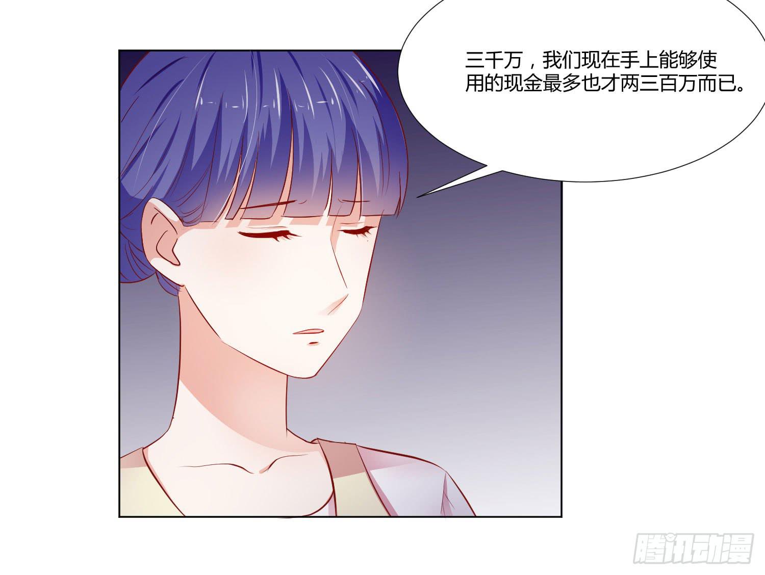 弱气校草追爱记韩漫全集-越难追越要追无删减无遮挡章节图片 