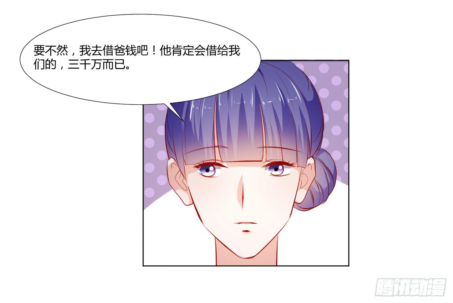 弱气校草追爱记韩漫全集-越难追越要追无删减无遮挡章节图片 