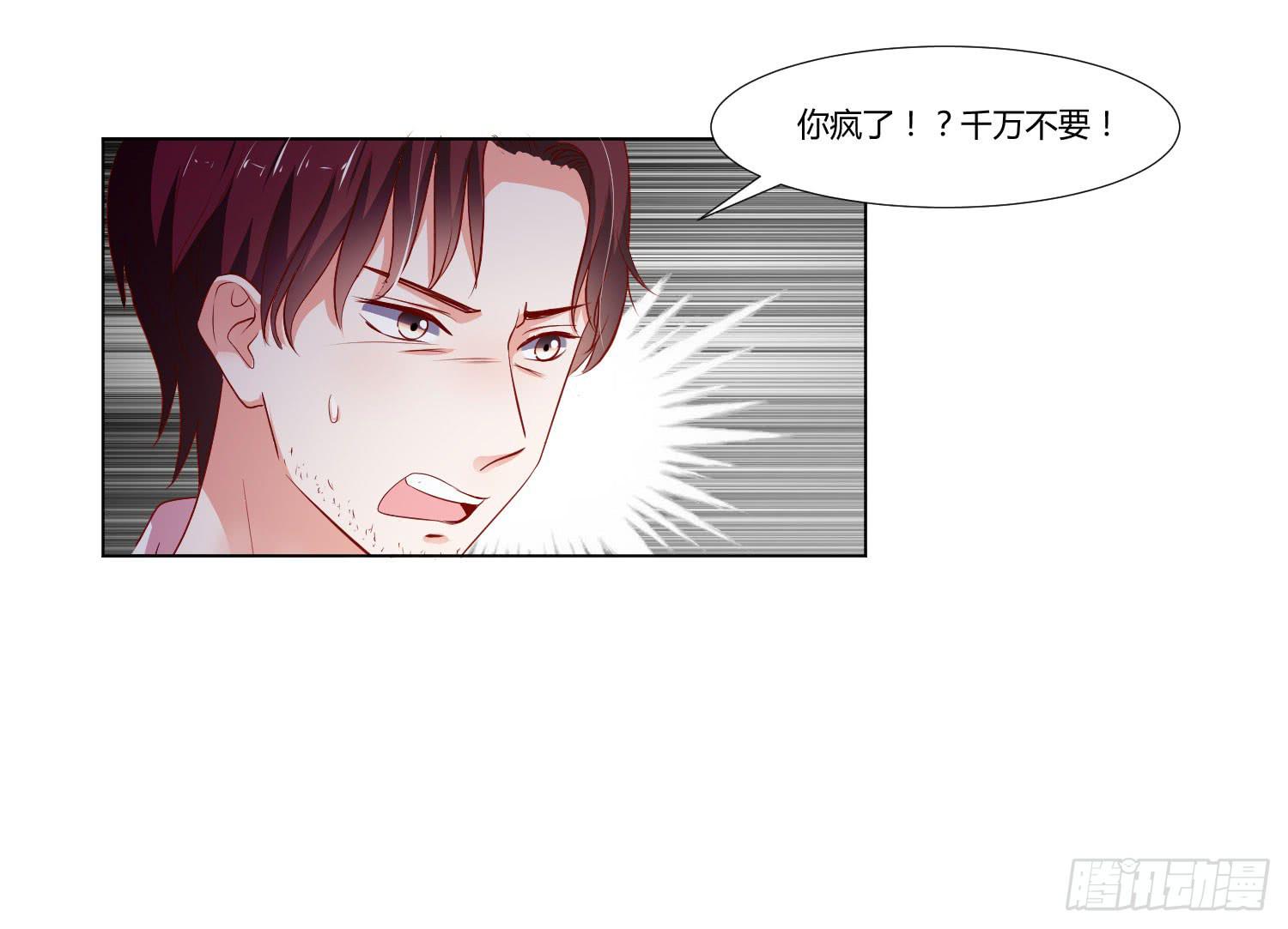 弱气校草追爱记韩漫全集-越难追越要追无删减无遮挡章节图片 