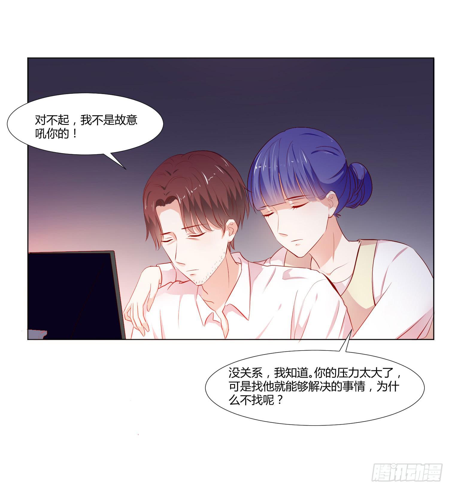 弱气校草追爱记韩漫全集-越难追越要追无删减无遮挡章节图片 
