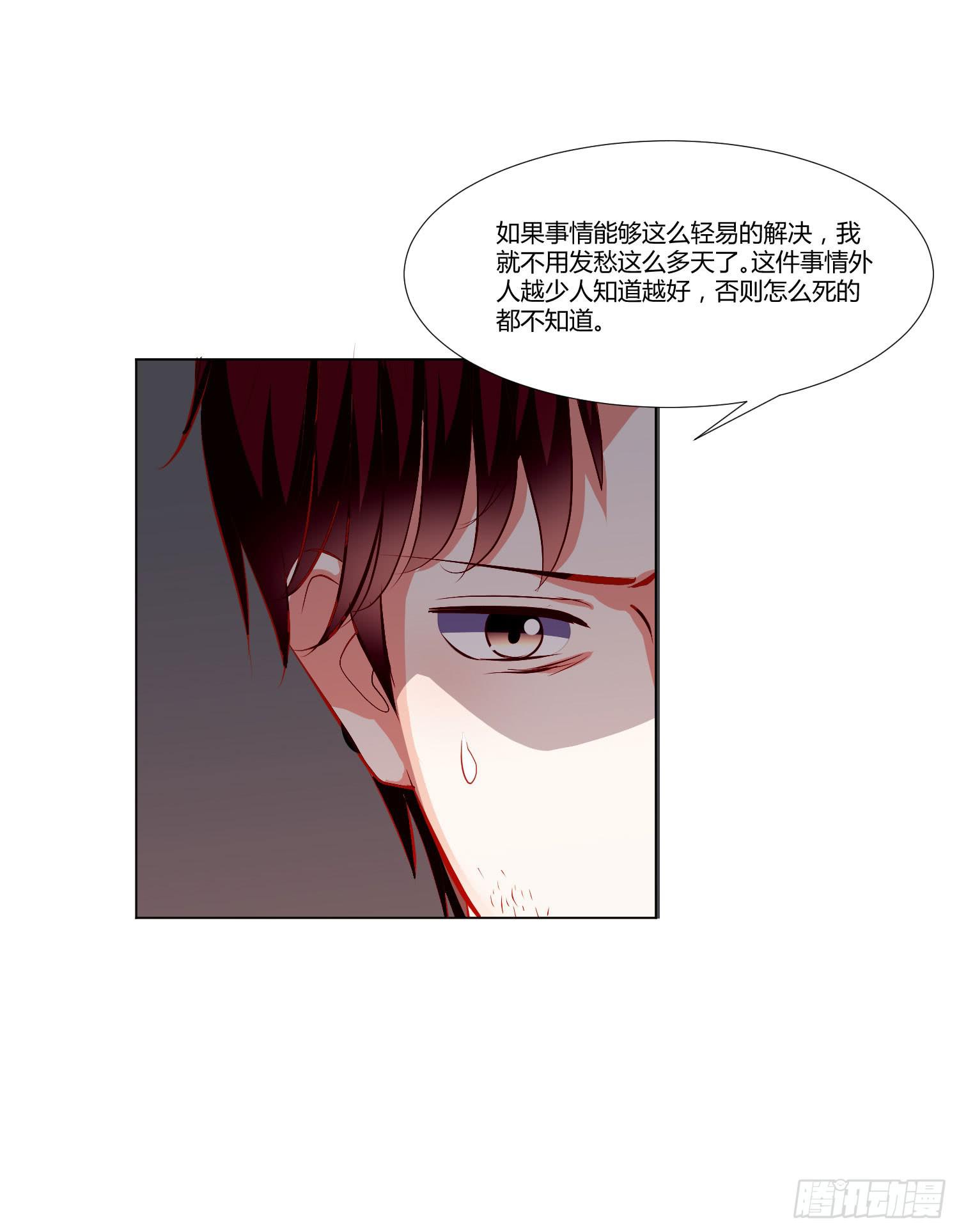 弱气校草追爱记韩漫全集-越难追越要追无删减无遮挡章节图片 
