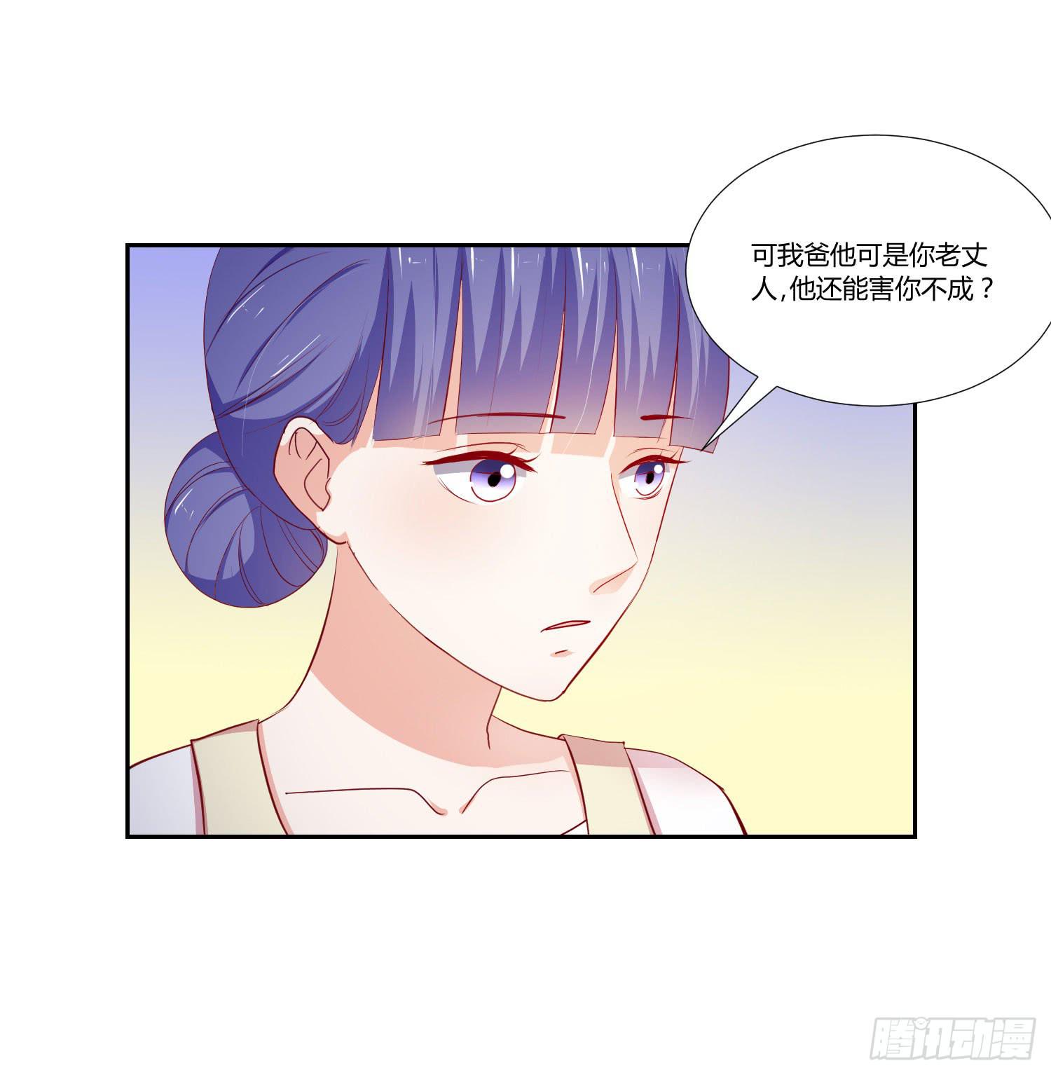弱气校草追爱记韩漫全集-越难追越要追无删减无遮挡章节图片 