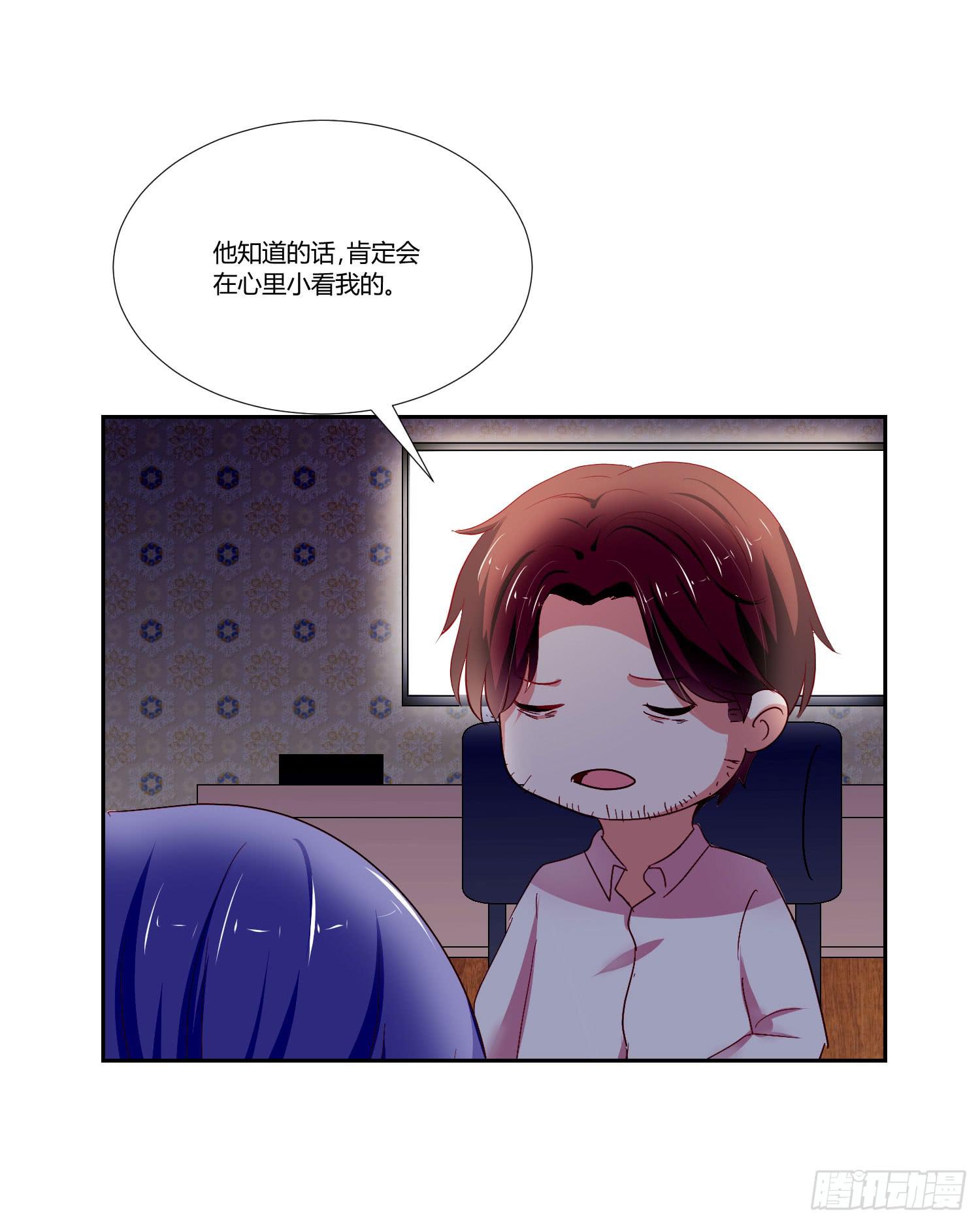 弱气校草追爱记韩漫全集-越难追越要追无删减无遮挡章节图片 