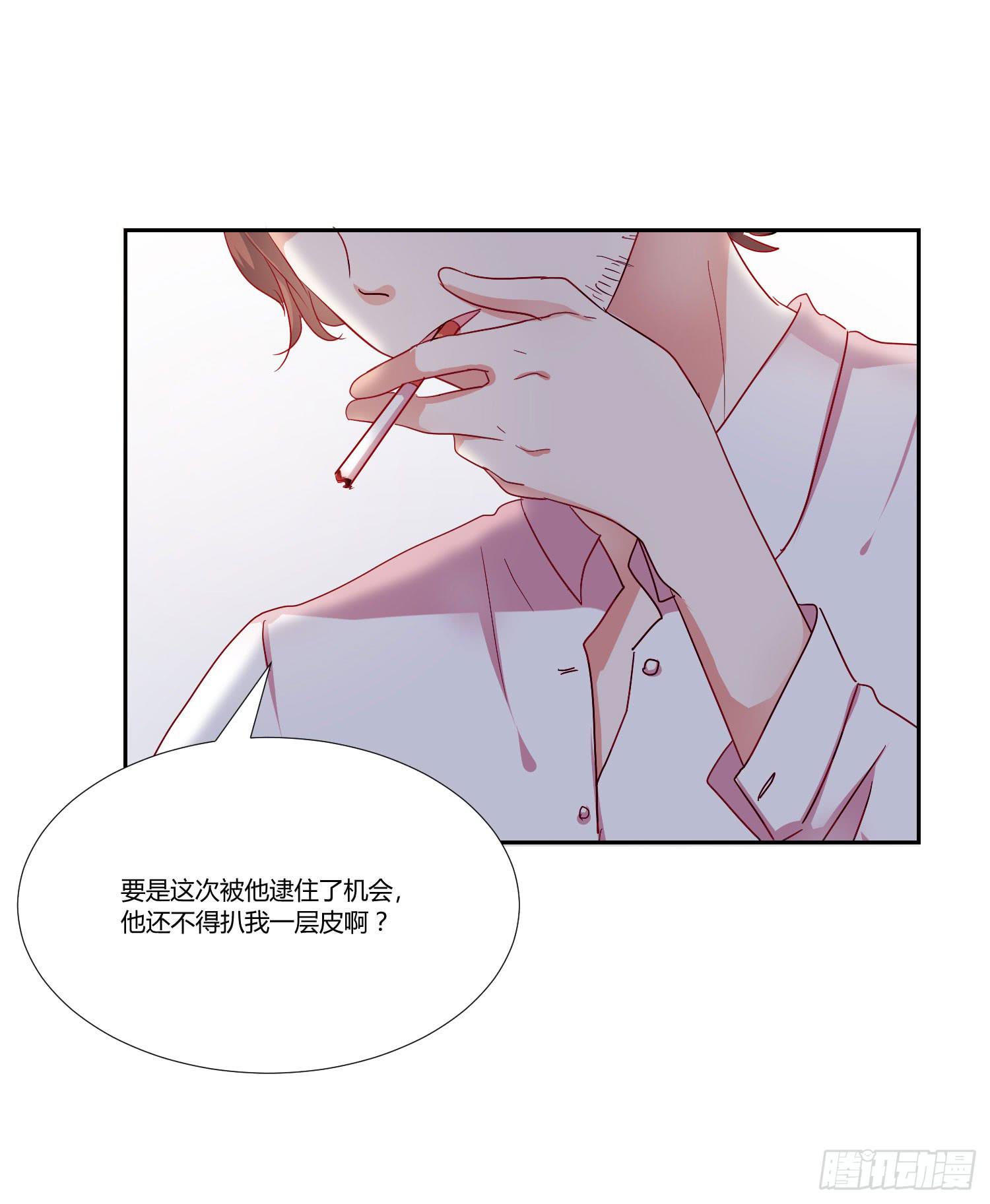 弱气校草追爱记韩漫全集-越难追越要追无删减无遮挡章节图片 