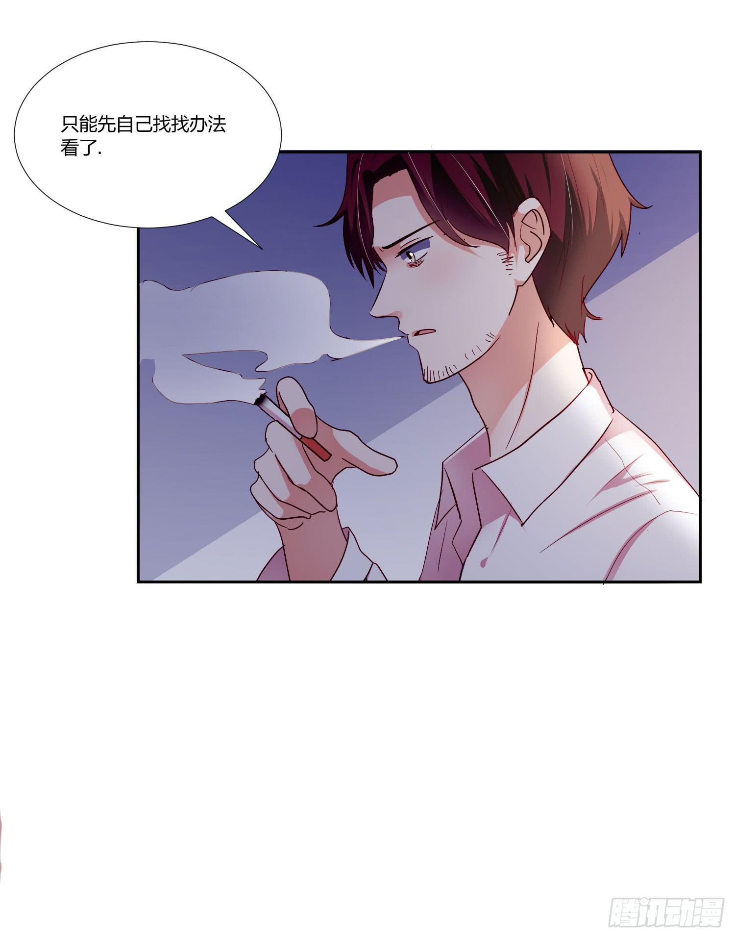 弱气校草追爱记韩漫全集-越难追越要追无删减无遮挡章节图片 