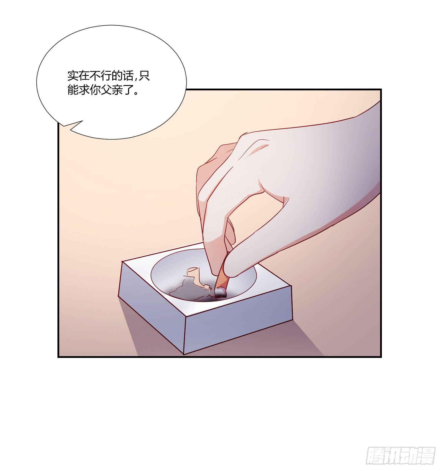 弱气校草追爱记韩漫全集-越难追越要追无删减无遮挡章节图片 