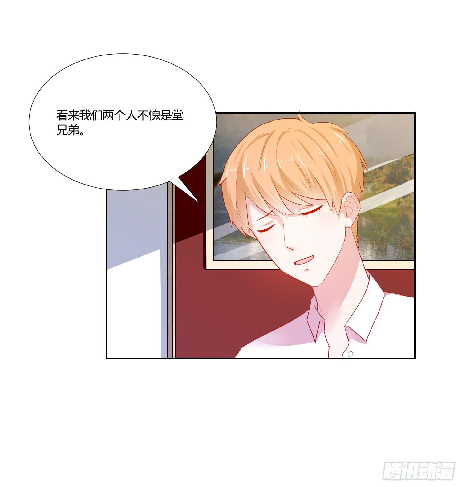 弱气校草追爱记韩漫全集-越难追越要追无删减无遮挡章节图片 