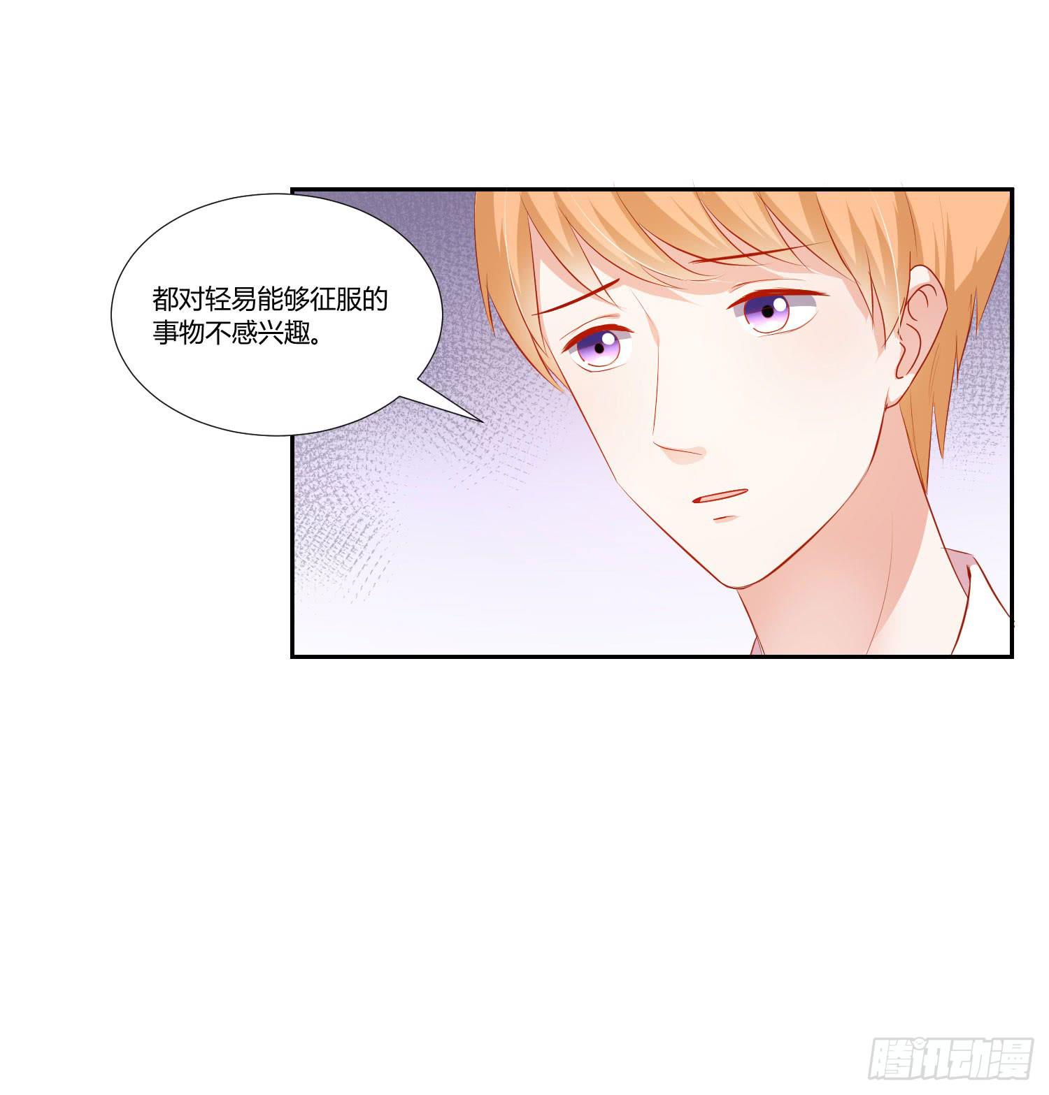 弱气校草追爱记韩漫全集-越难追越要追无删减无遮挡章节图片 