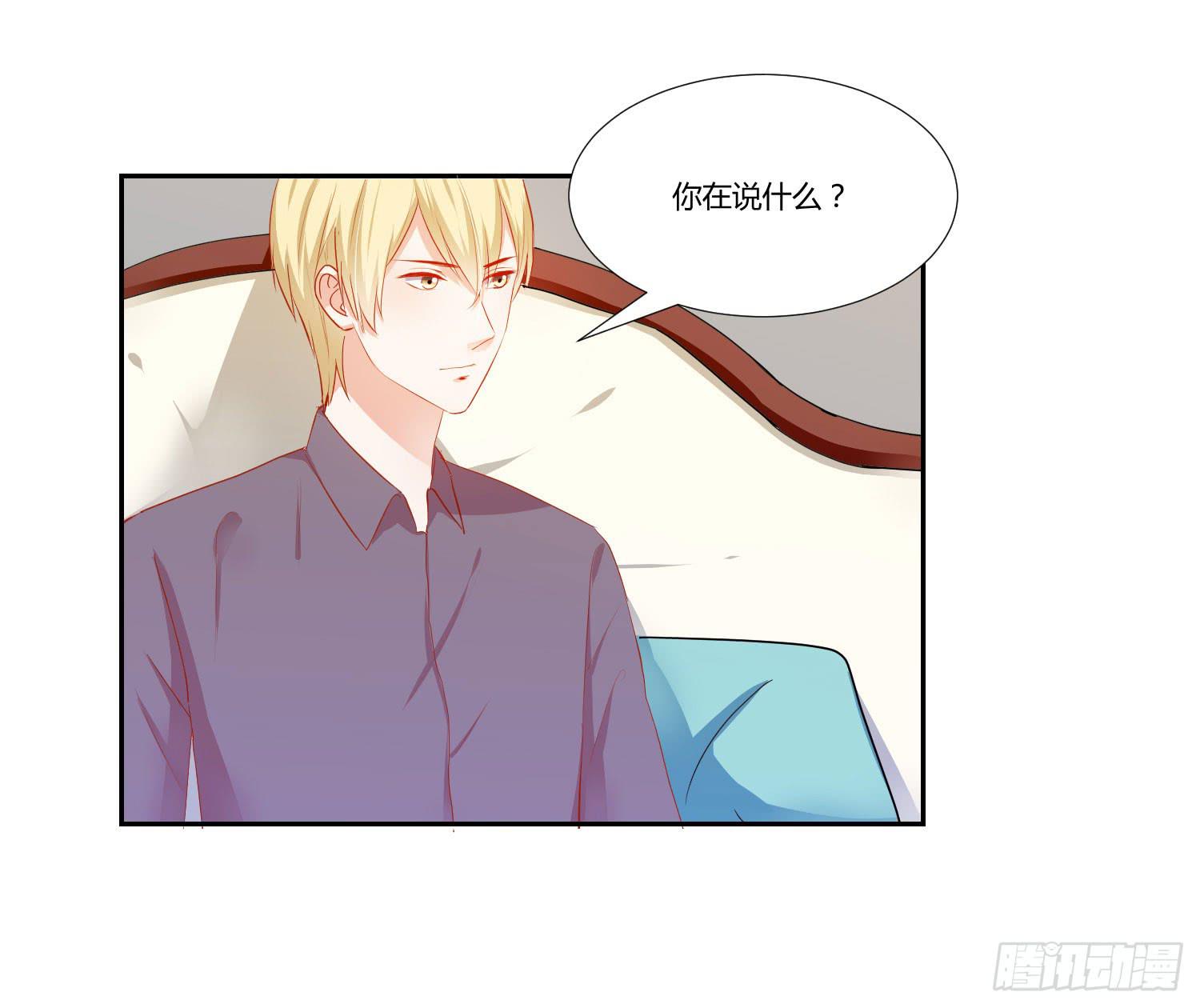 弱气校草追爱记韩漫全集-越难追越要追无删减无遮挡章节图片 