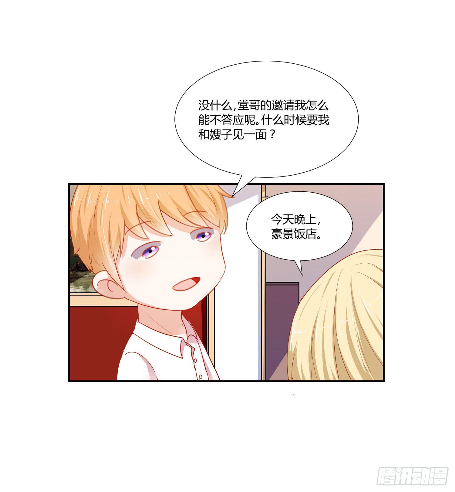 弱气校草追爱记韩漫全集-越难追越要追无删减无遮挡章节图片 