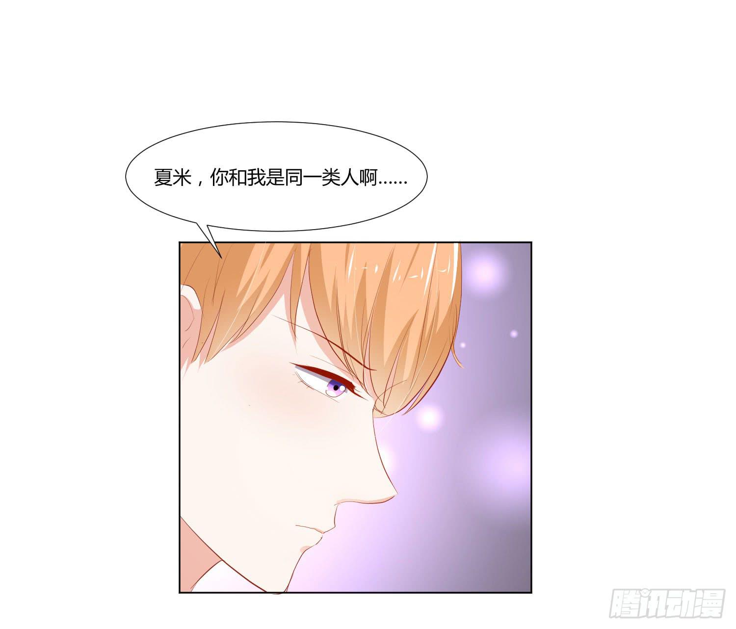 弱气校草追爱记韩漫全集-你在说什么无删减无遮挡章节图片 
