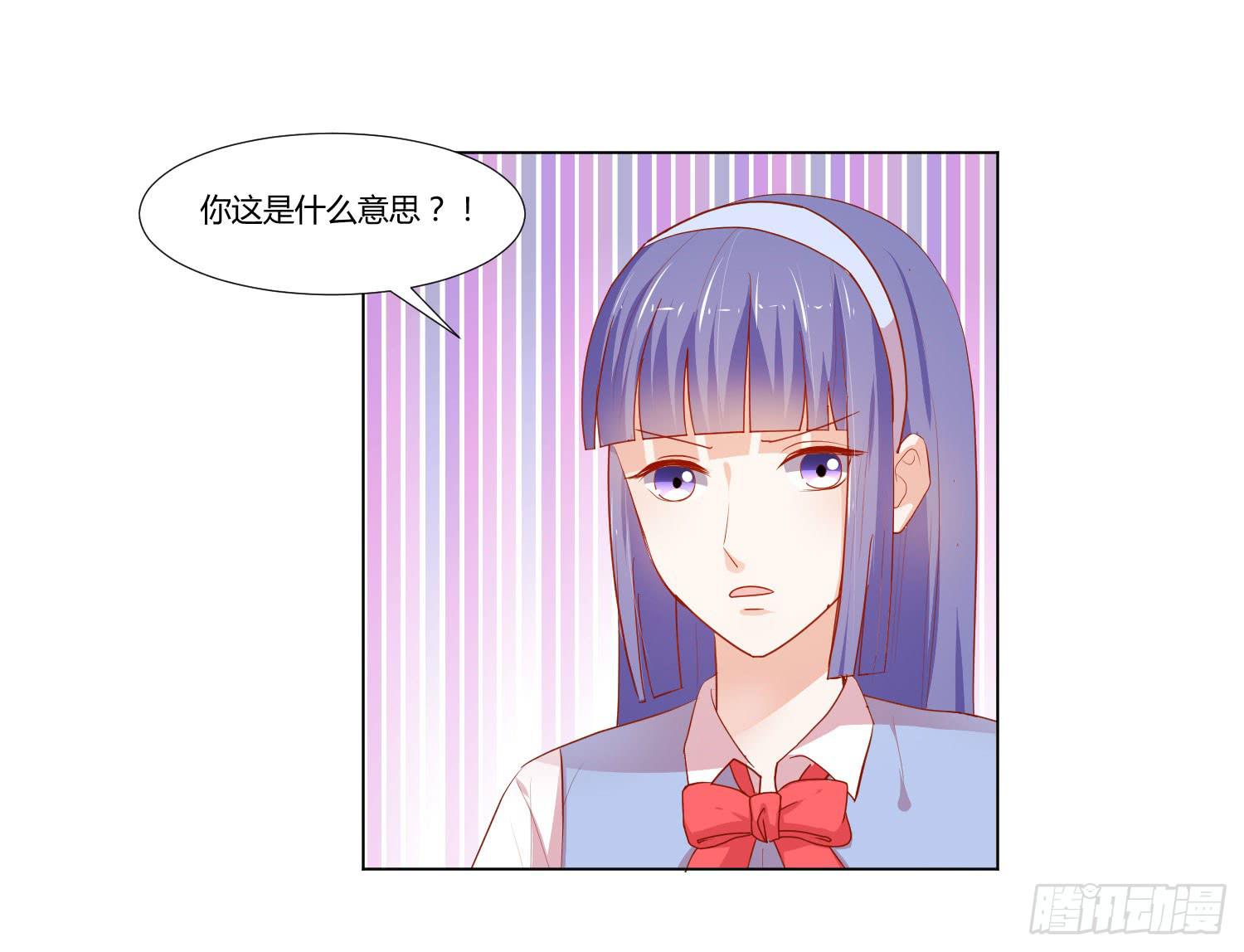 弱气校草追爱记韩漫全集-你在说什么无删减无遮挡章节图片 