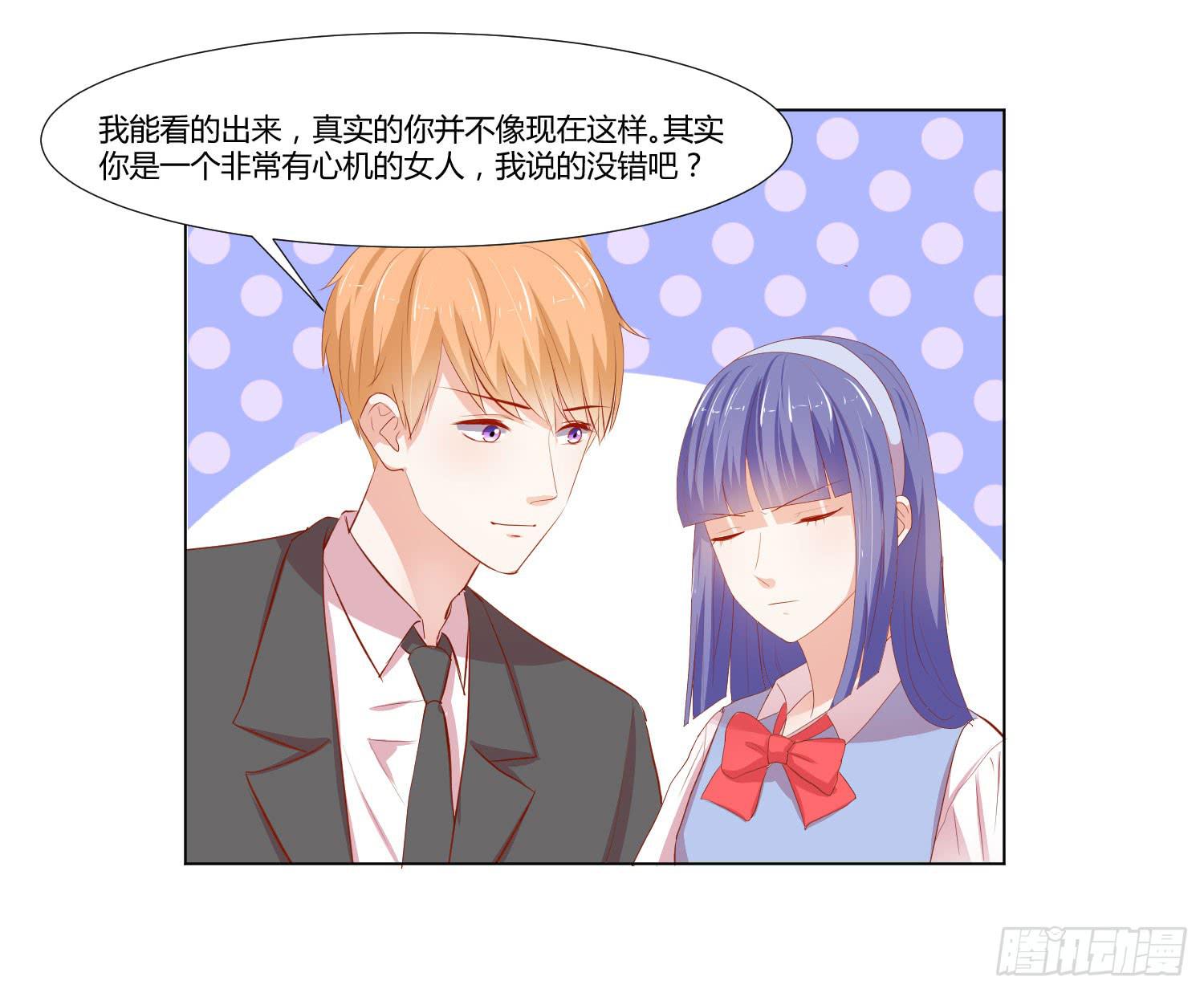 弱气校草追爱记韩漫全集-你在说什么无删减无遮挡章节图片 