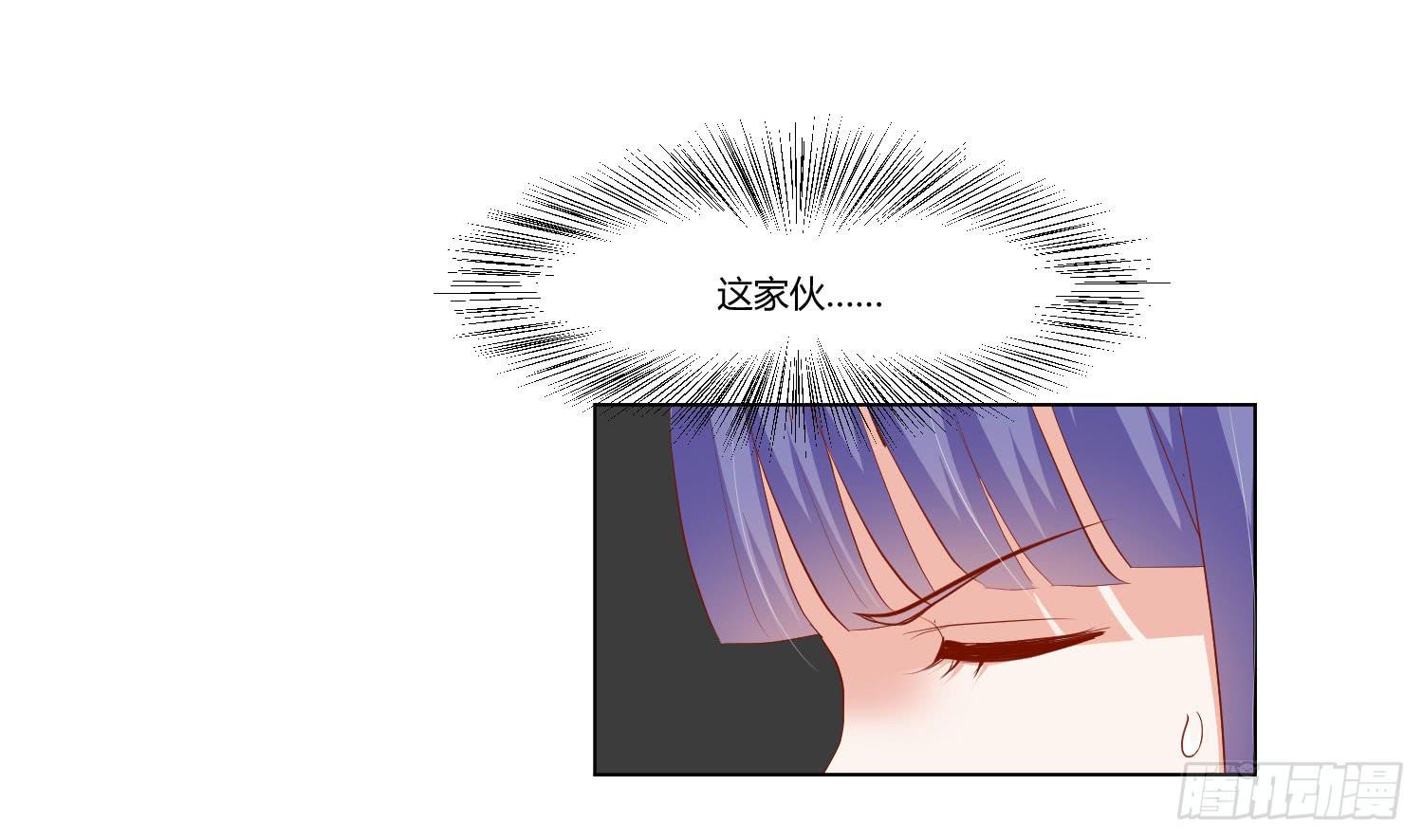 弱气校草追爱记韩漫全集-你在说什么无删减无遮挡章节图片 