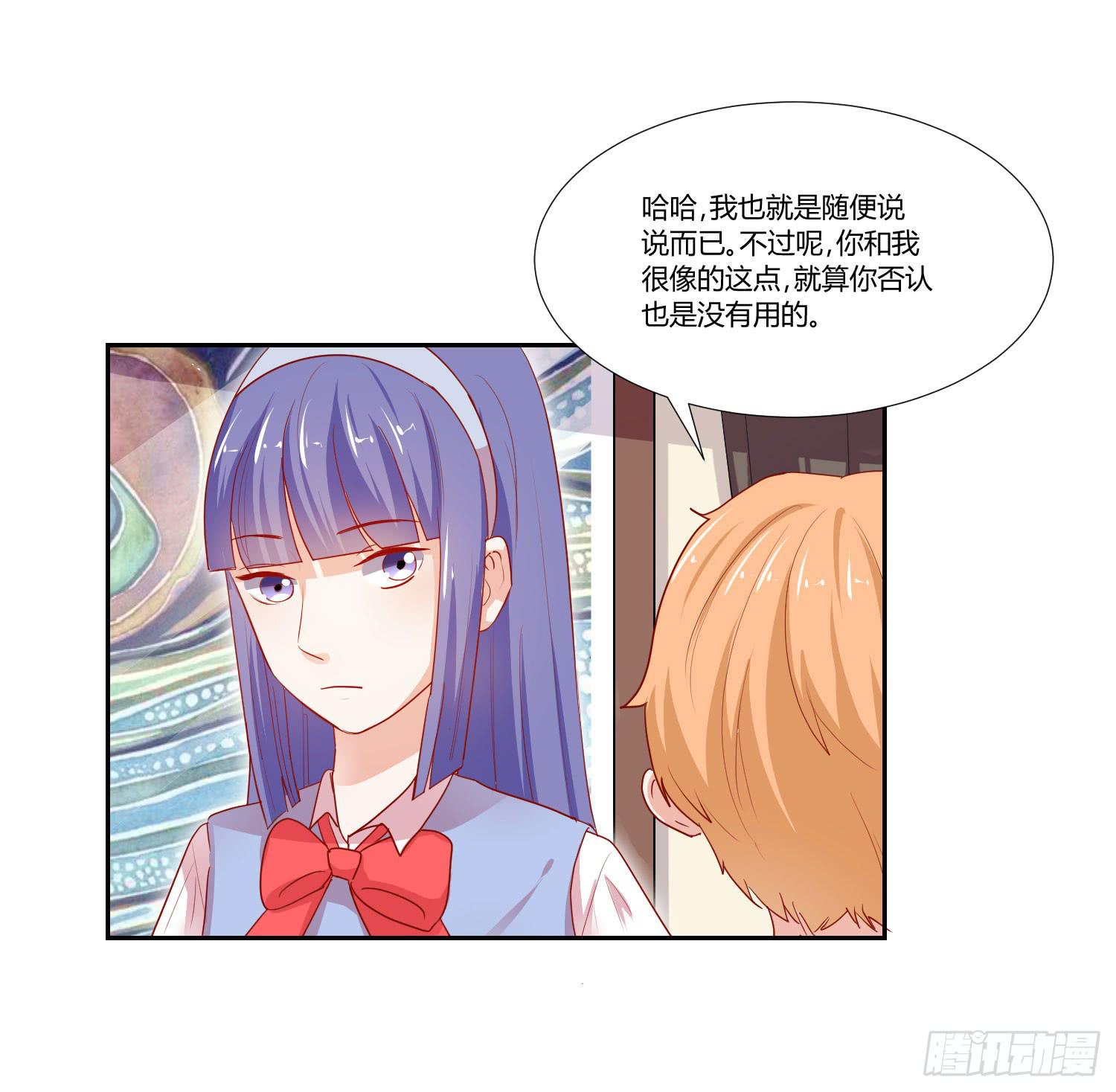 弱气校草追爱记韩漫全集-你在说什么无删减无遮挡章节图片 