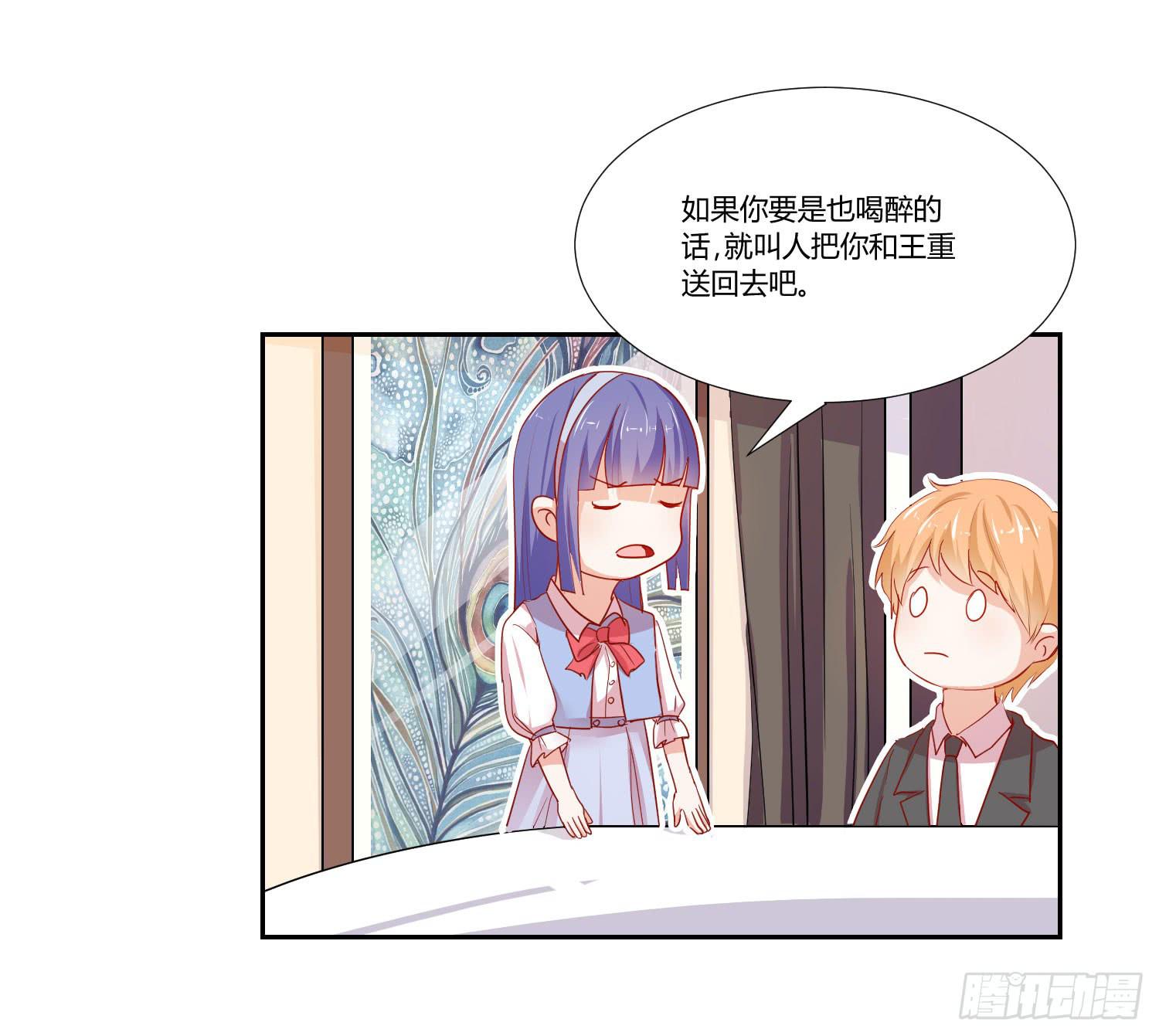 弱气校草追爱记韩漫全集-你在说什么无删减无遮挡章节图片 