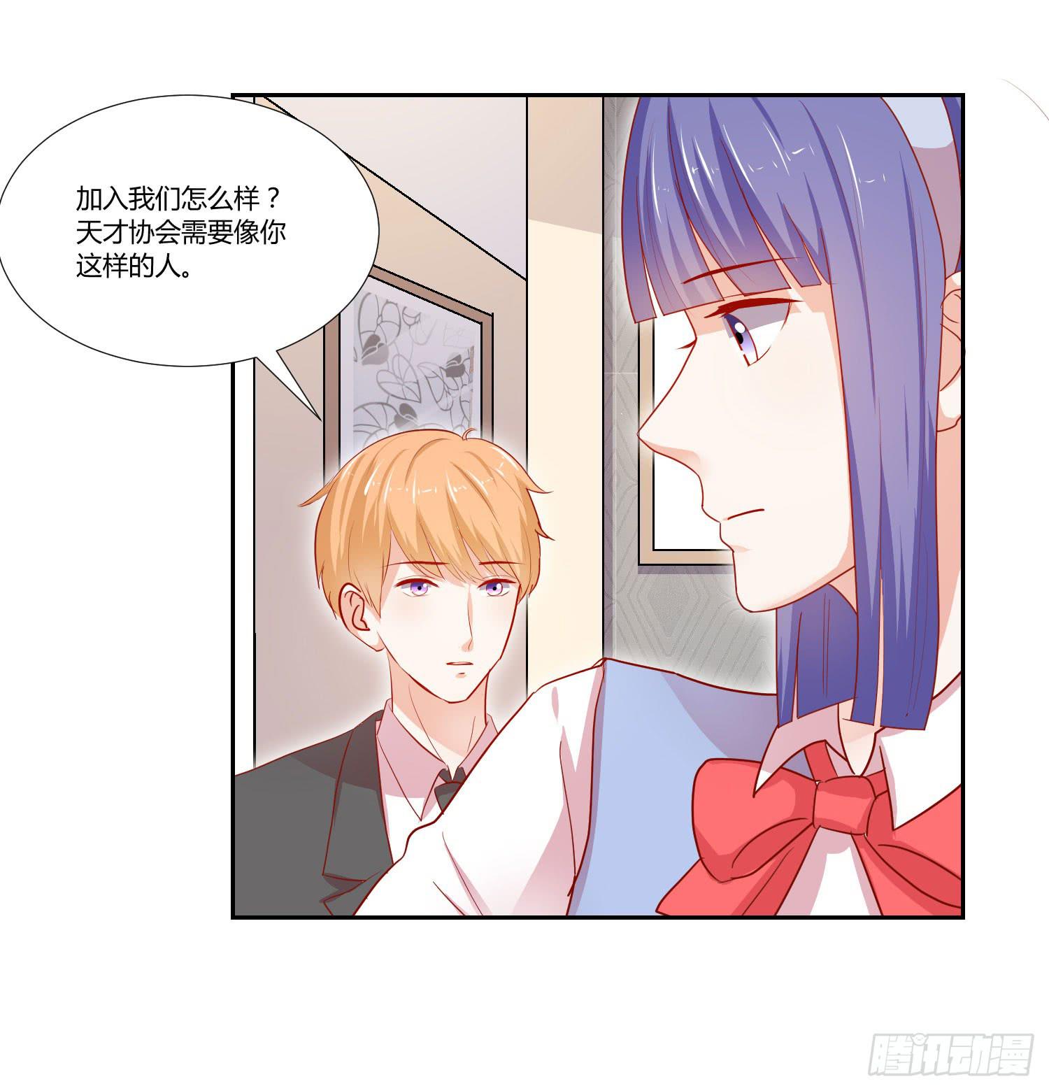 弱气校草追爱记韩漫全集-你在说什么无删减无遮挡章节图片 