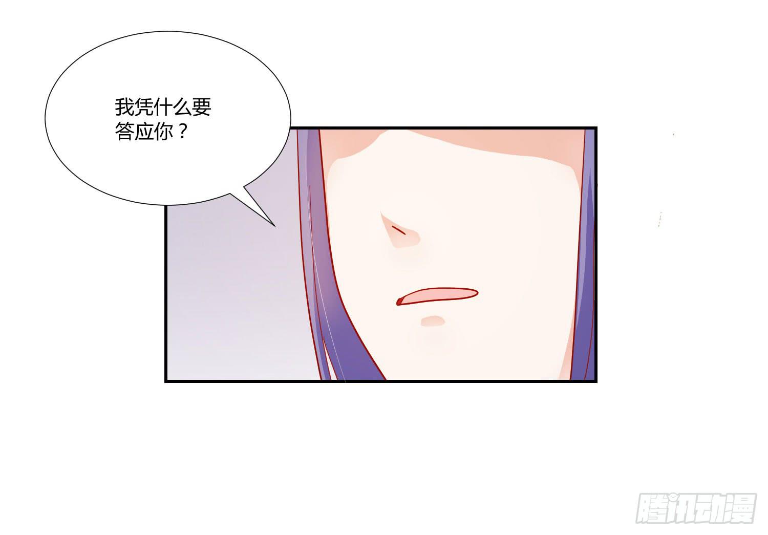 弱气校草追爱记韩漫全集-你在说什么无删减无遮挡章节图片 