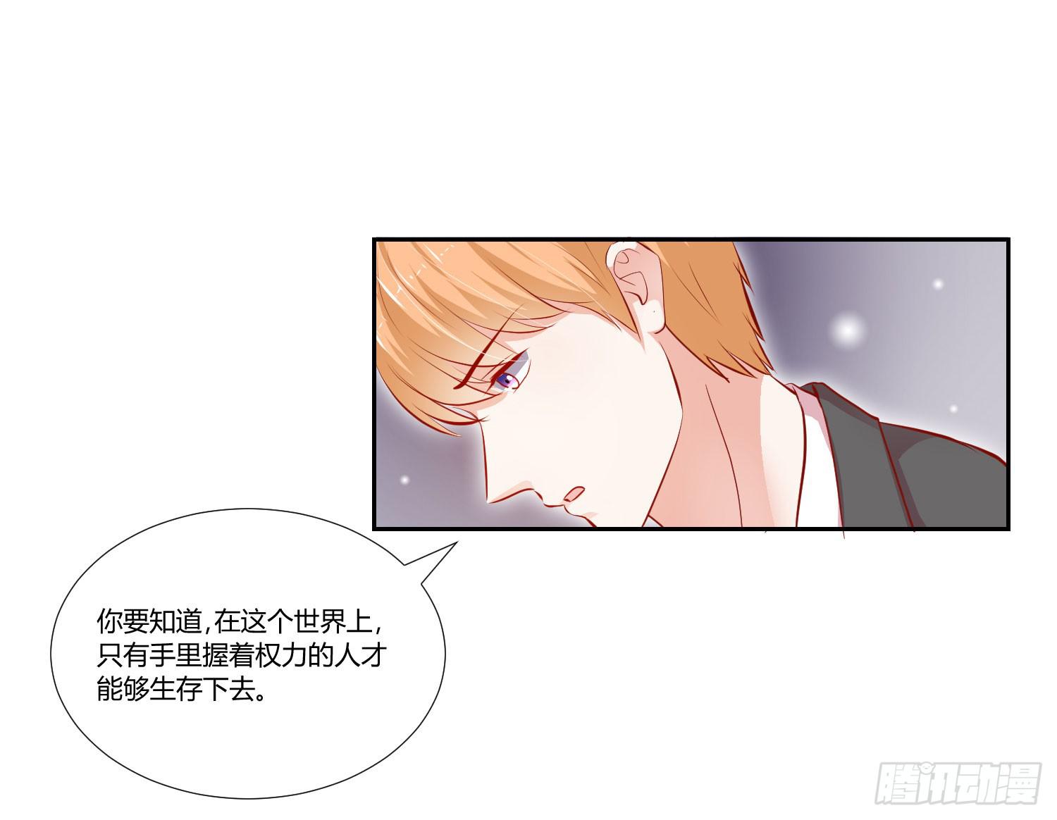 弱气校草追爱记韩漫全集-你在说什么无删减无遮挡章节图片 