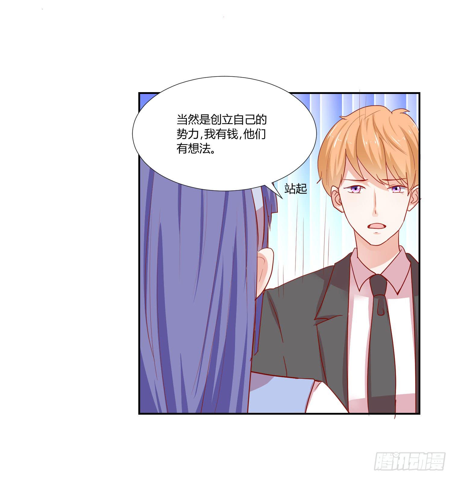 弱气校草追爱记韩漫全集-你在说什么无删减无遮挡章节图片 