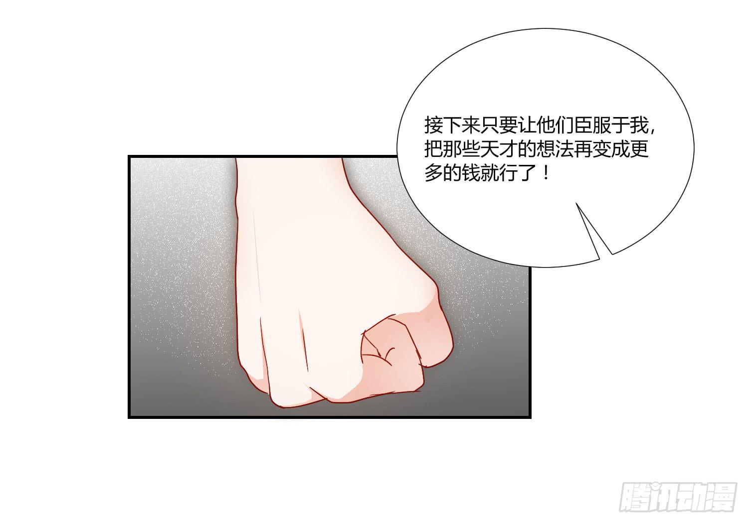 弱气校草追爱记韩漫全集-你在说什么无删减无遮挡章节图片 