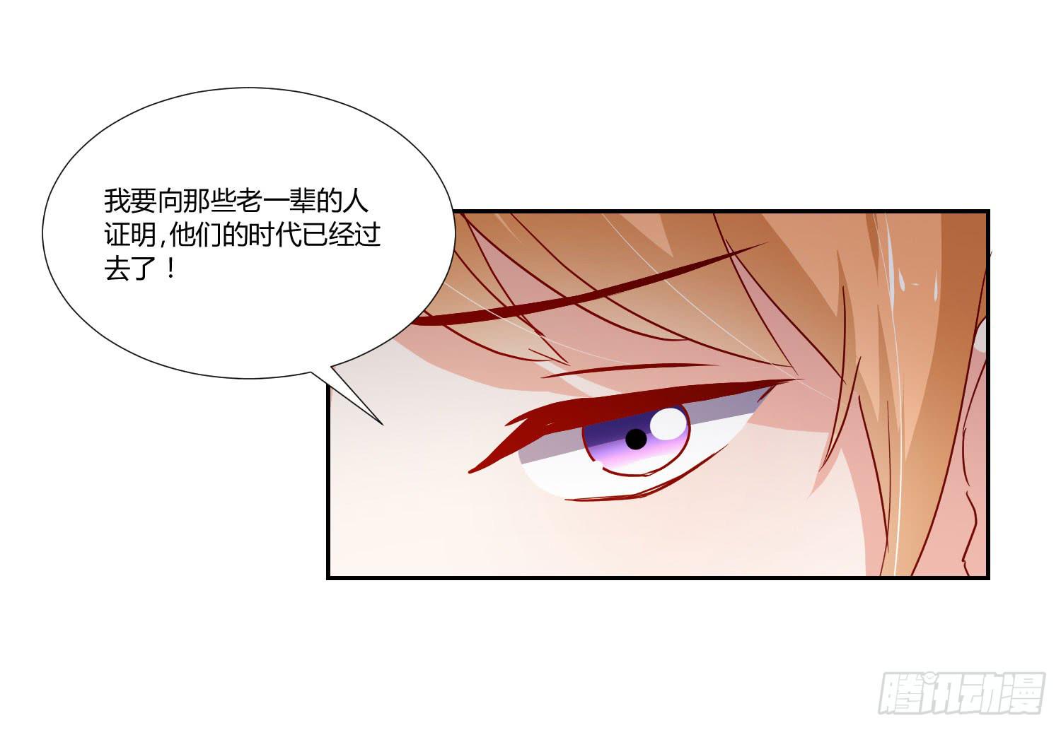 弱气校草追爱记韩漫全集-你在说什么无删减无遮挡章节图片 