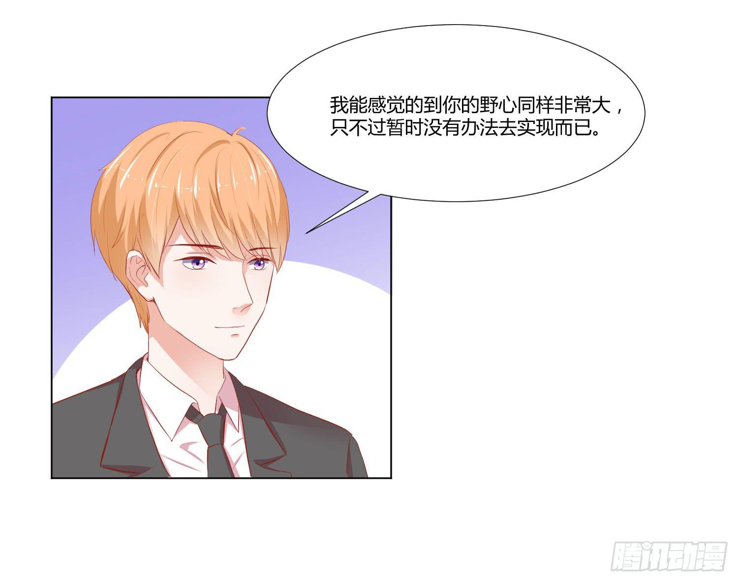 弱气校草追爱记韩漫全集-你在说什么无删减无遮挡章节图片 