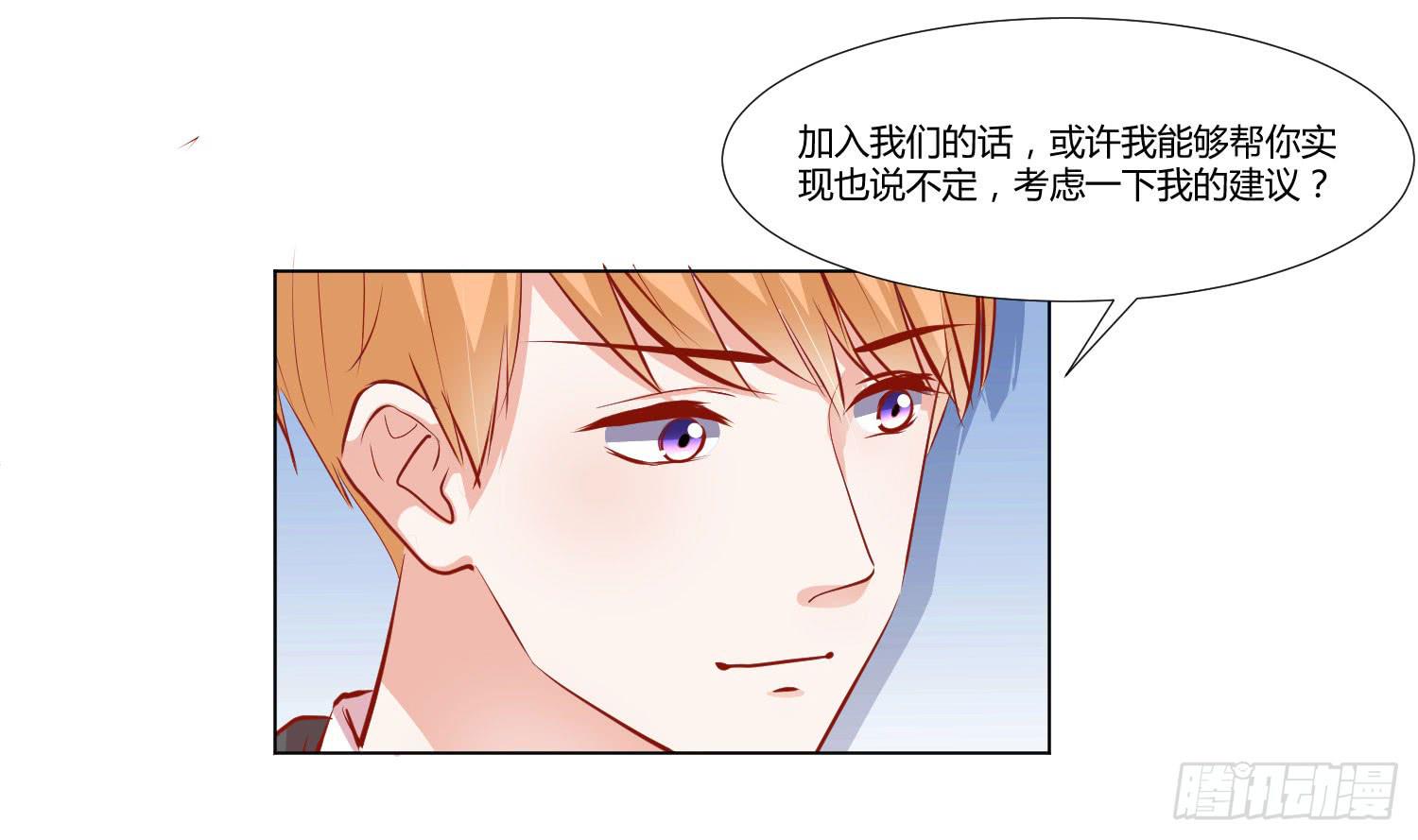 弱气校草追爱记韩漫全集-你在说什么无删减无遮挡章节图片 