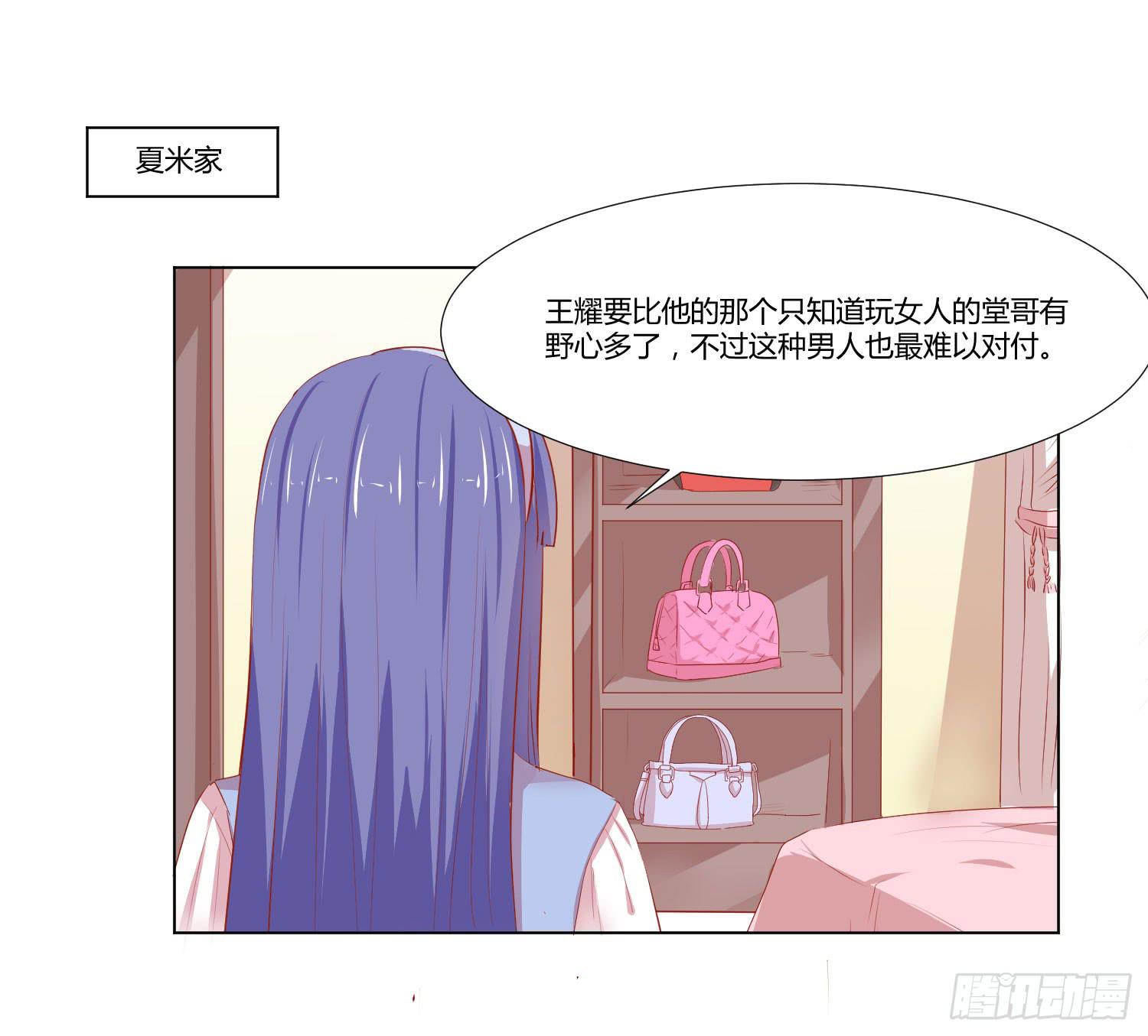 弱气校草追爱记韩漫全集-你在说什么无删减无遮挡章节图片 