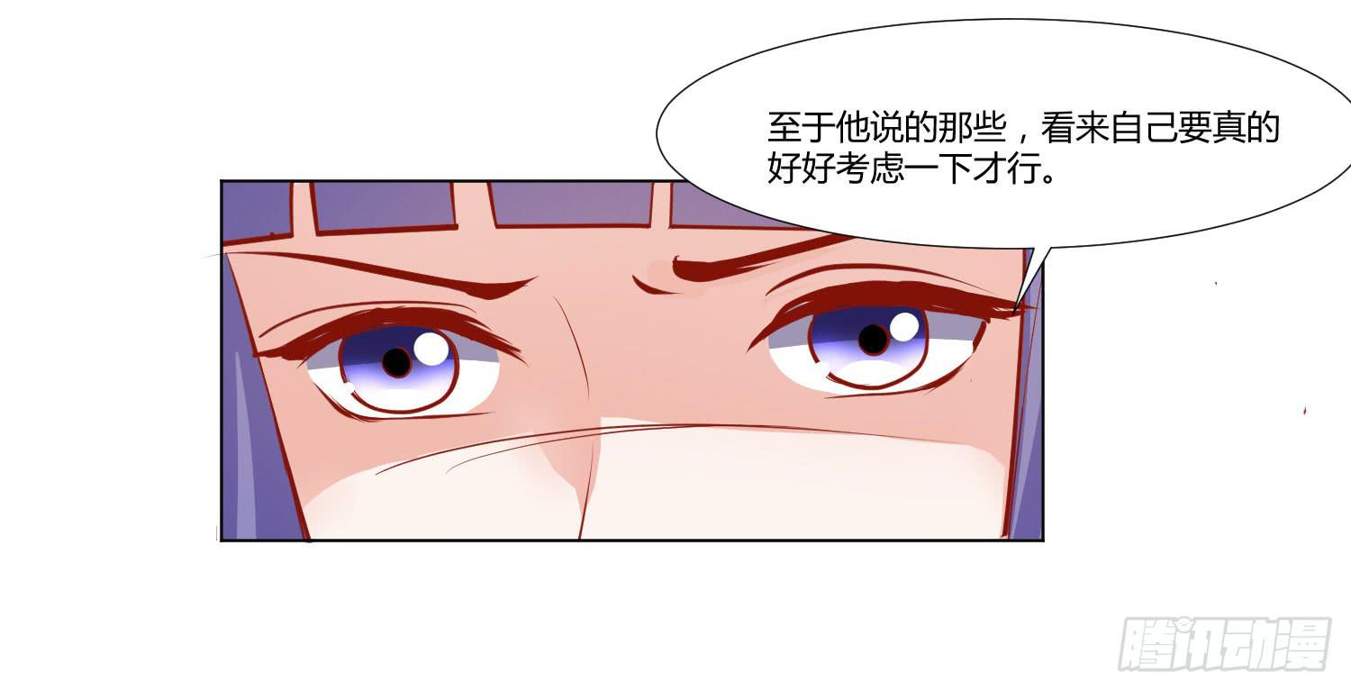 弱气校草追爱记韩漫全集-你在说什么无删减无遮挡章节图片 