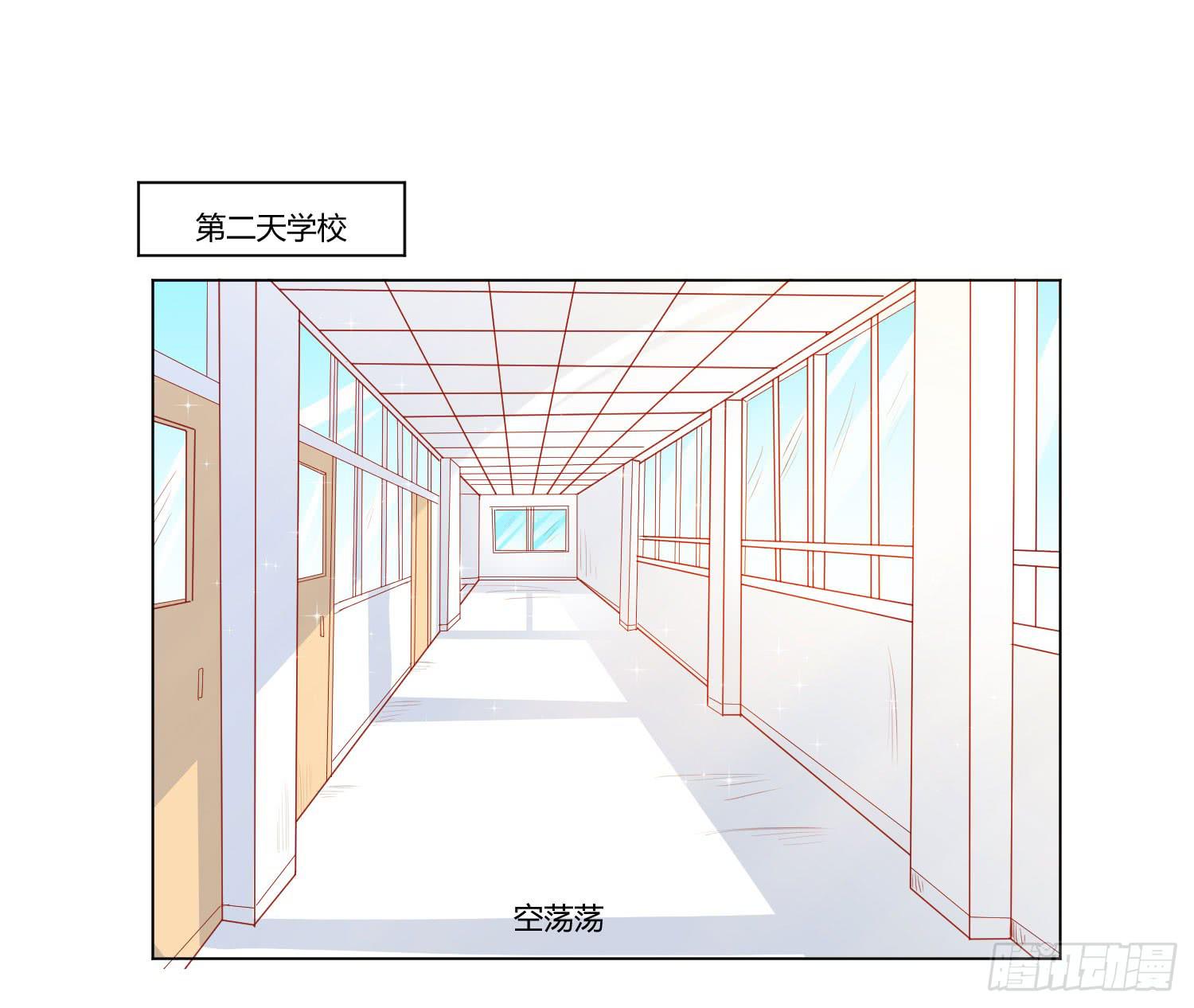 弱气校草追爱记韩漫全集-你在说什么无删减无遮挡章节图片 