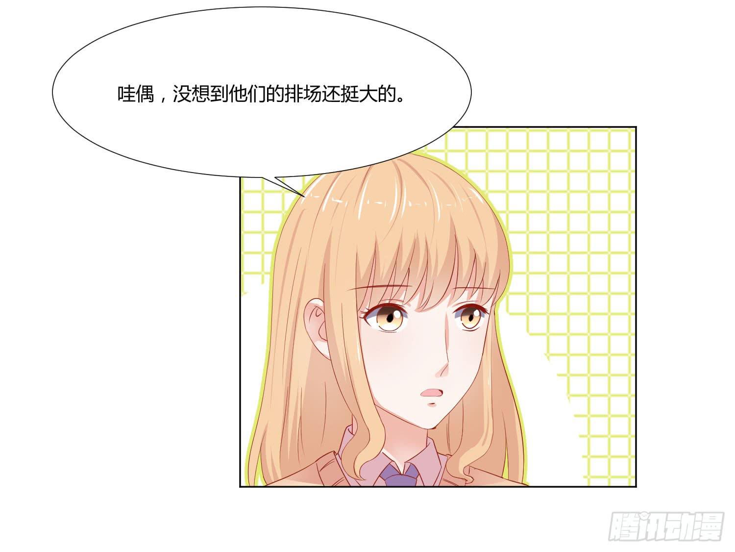 弱气校草追爱记韩漫全集-你在说什么无删减无遮挡章节图片 