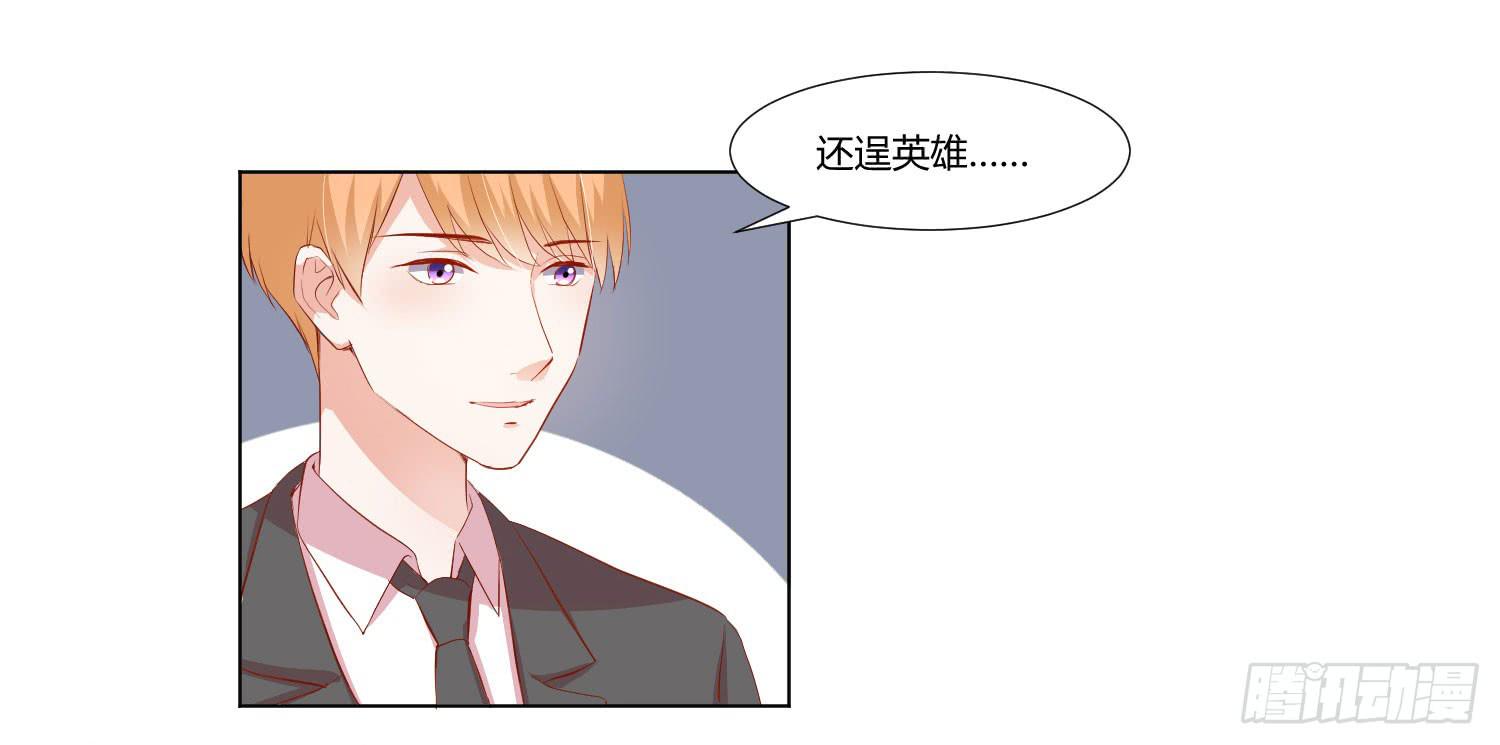 弱气校草追爱记韩漫全集-你在说什么无删减无遮挡章节图片 