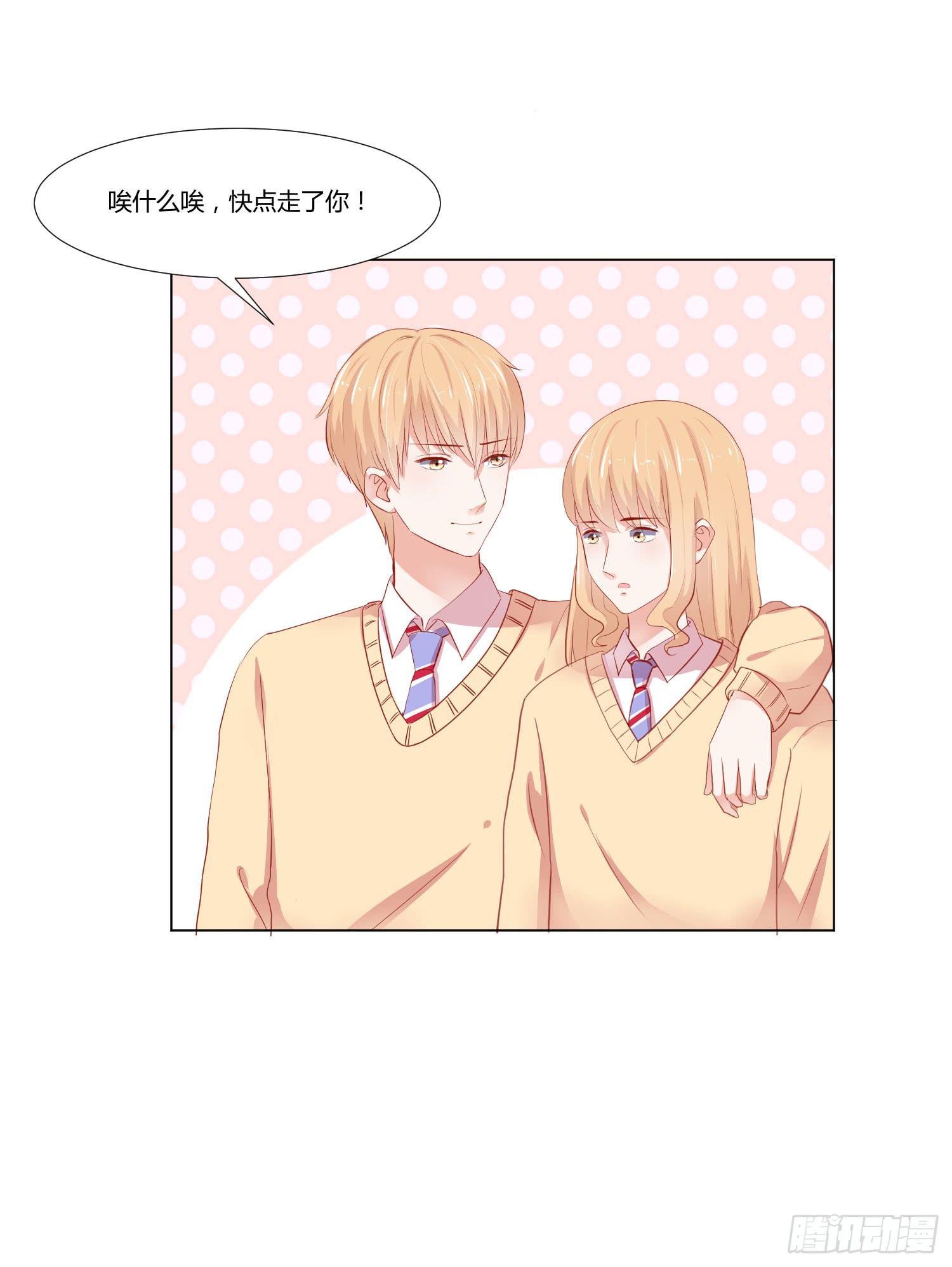 弱气校草追爱记韩漫全集-你在说什么无删减无遮挡章节图片 