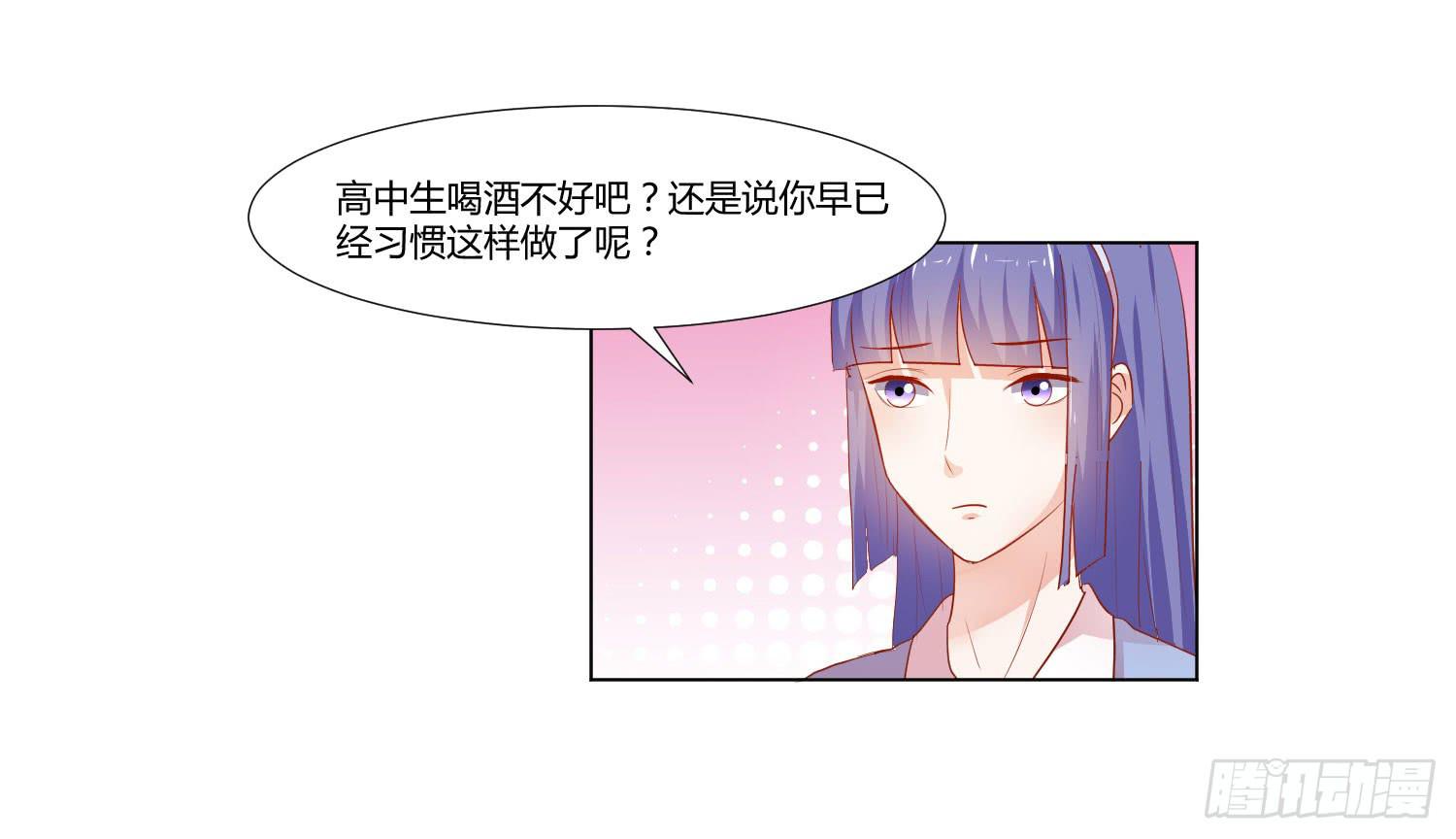 弱气校草追爱记韩漫全集-你在说什么无删减无遮挡章节图片 