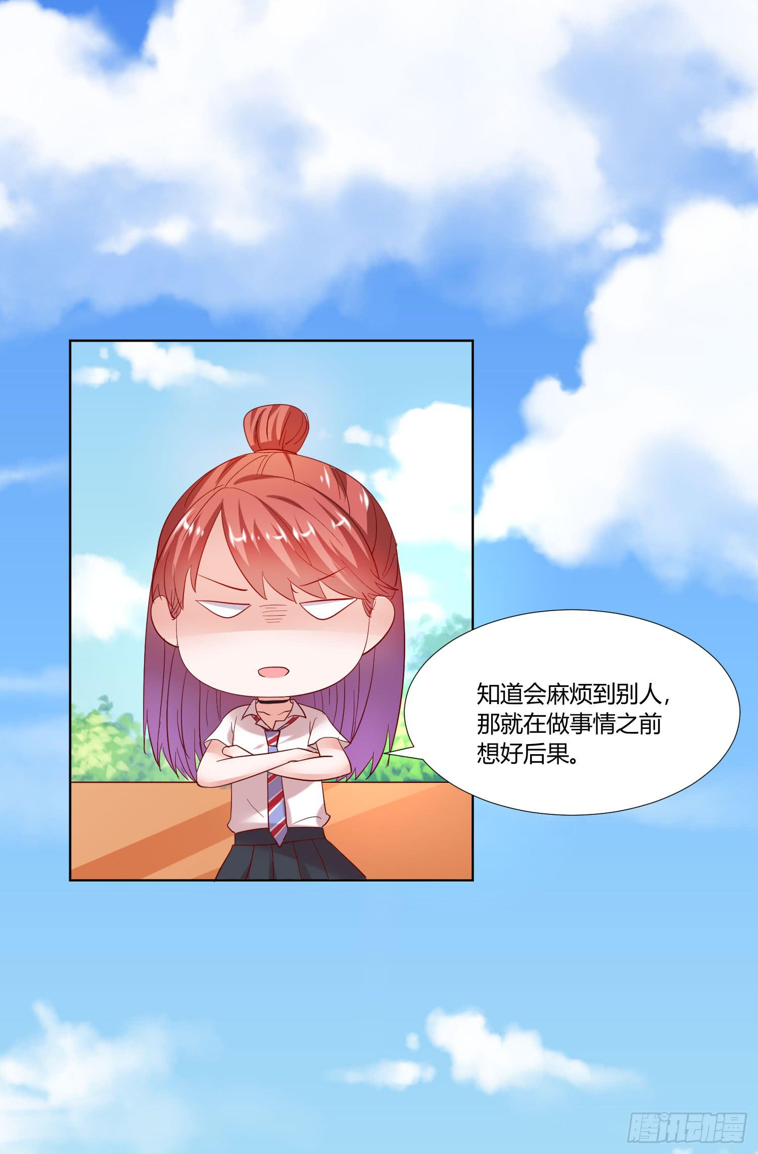 弱气校草追爱记韩漫全集-白天真受伤了无删减无遮挡章节图片 