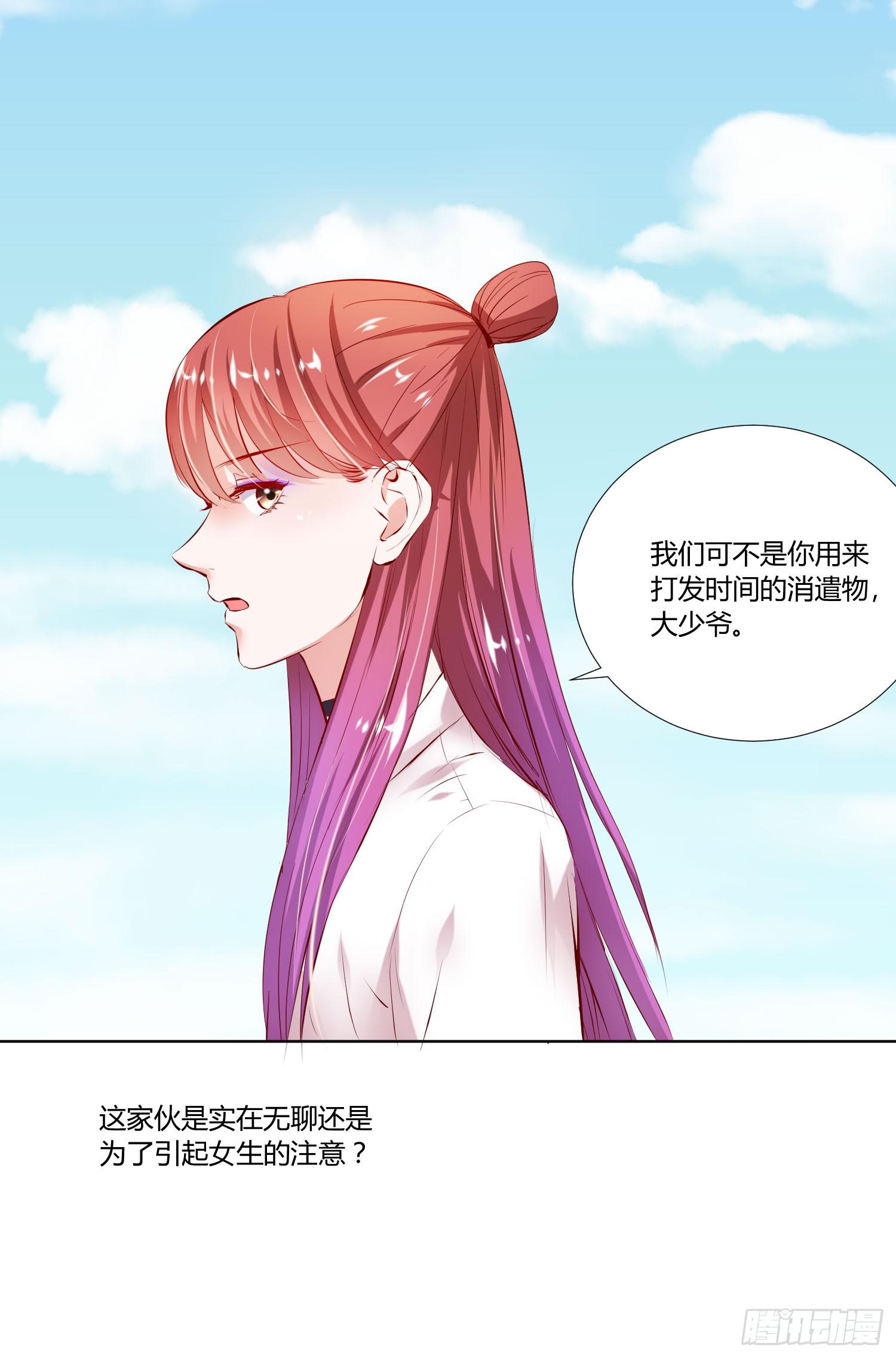 弱气校草追爱记韩漫全集-白天真受伤了无删减无遮挡章节图片 