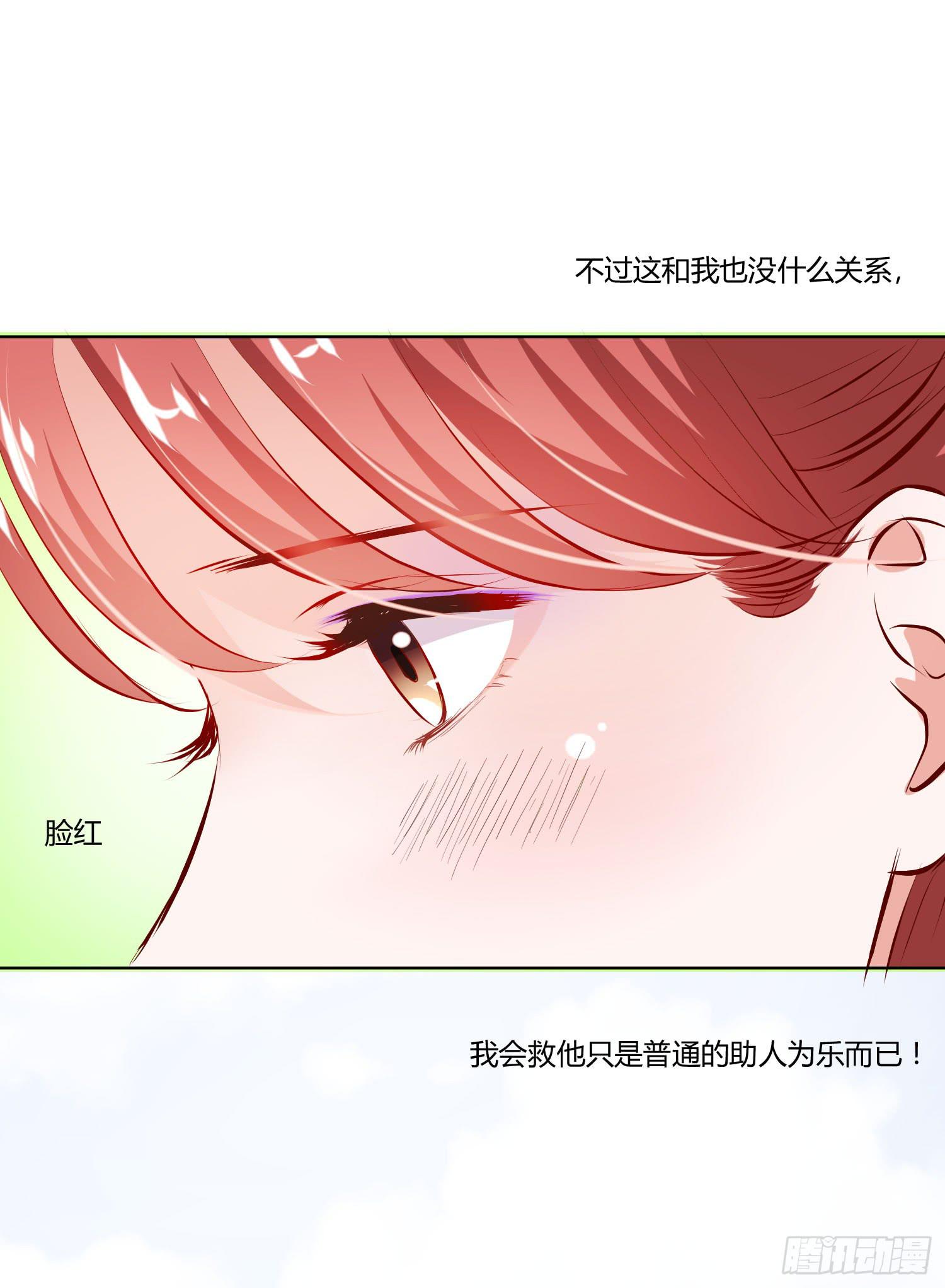 弱气校草追爱记韩漫全集-白天真受伤了无删减无遮挡章节图片 