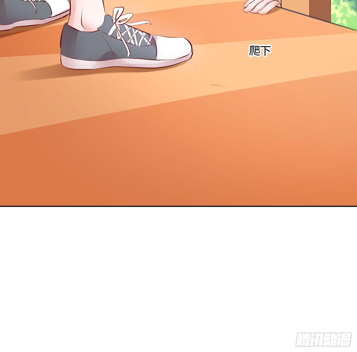 弱气校草追爱记韩漫全集-白天真受伤了无删减无遮挡章节图片 