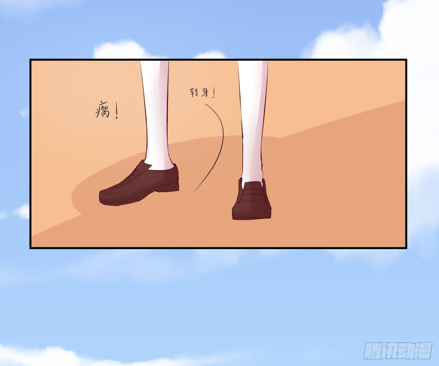 弱气校草追爱记韩漫全集-白天真受伤了无删减无遮挡章节图片 