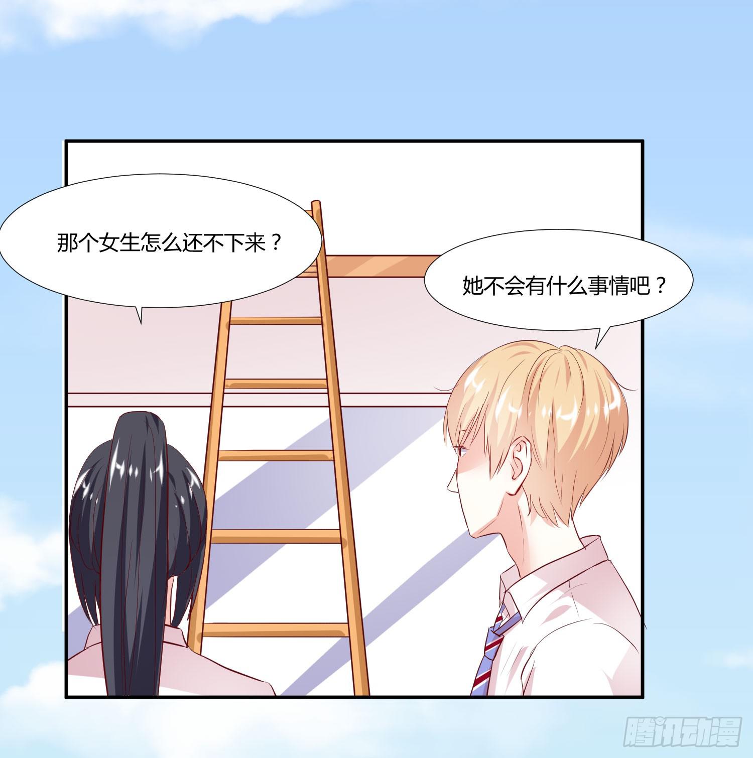 弱气校草追爱记韩漫全集-白天真受伤了无删减无遮挡章节图片 