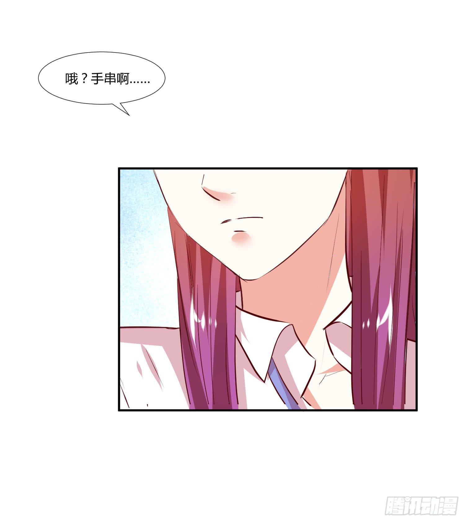 弱气校草追爱记韩漫全集-白天真受伤了无删减无遮挡章节图片 