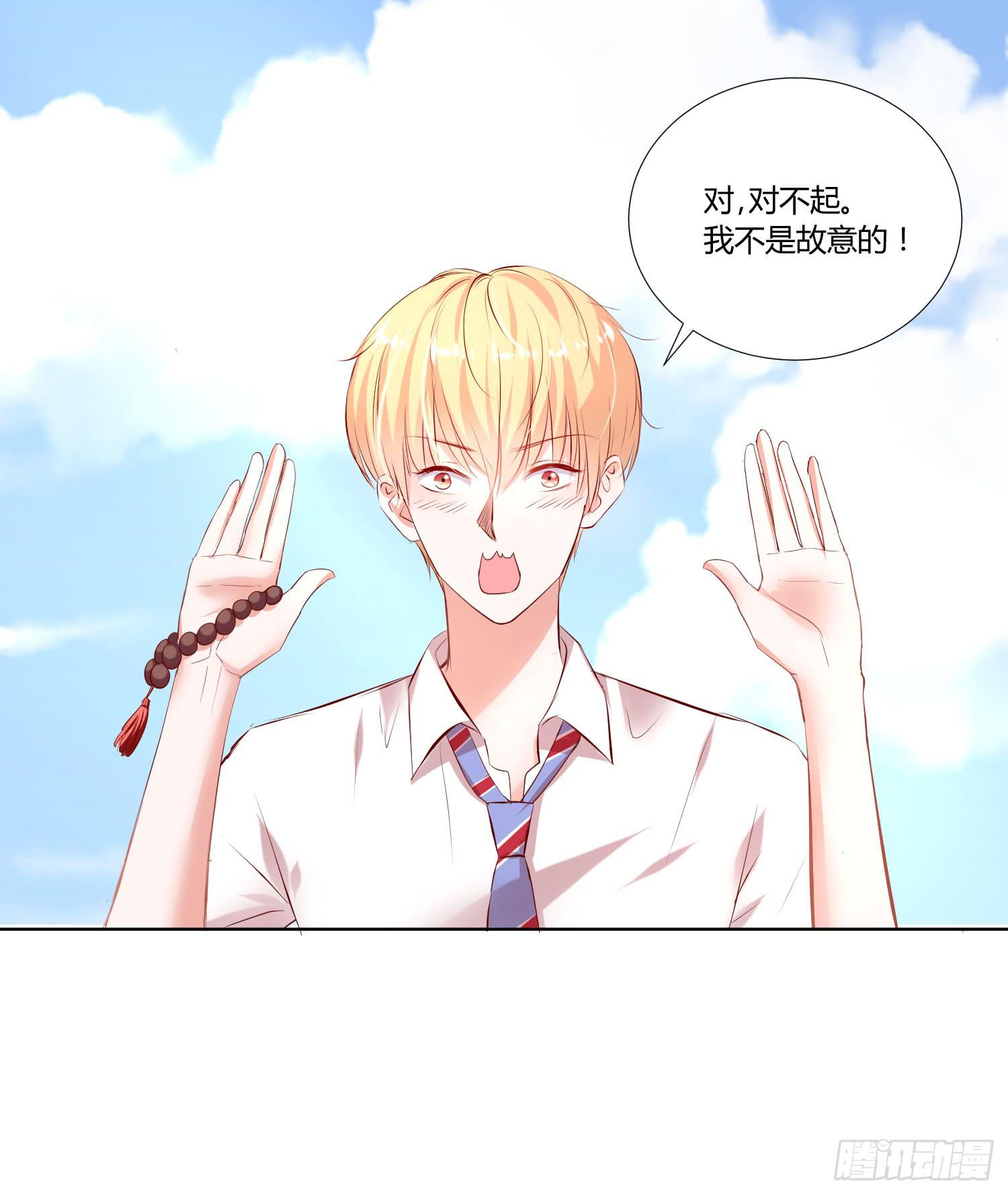 弱气校草追爱记韩漫全集-白天真受伤了无删减无遮挡章节图片 