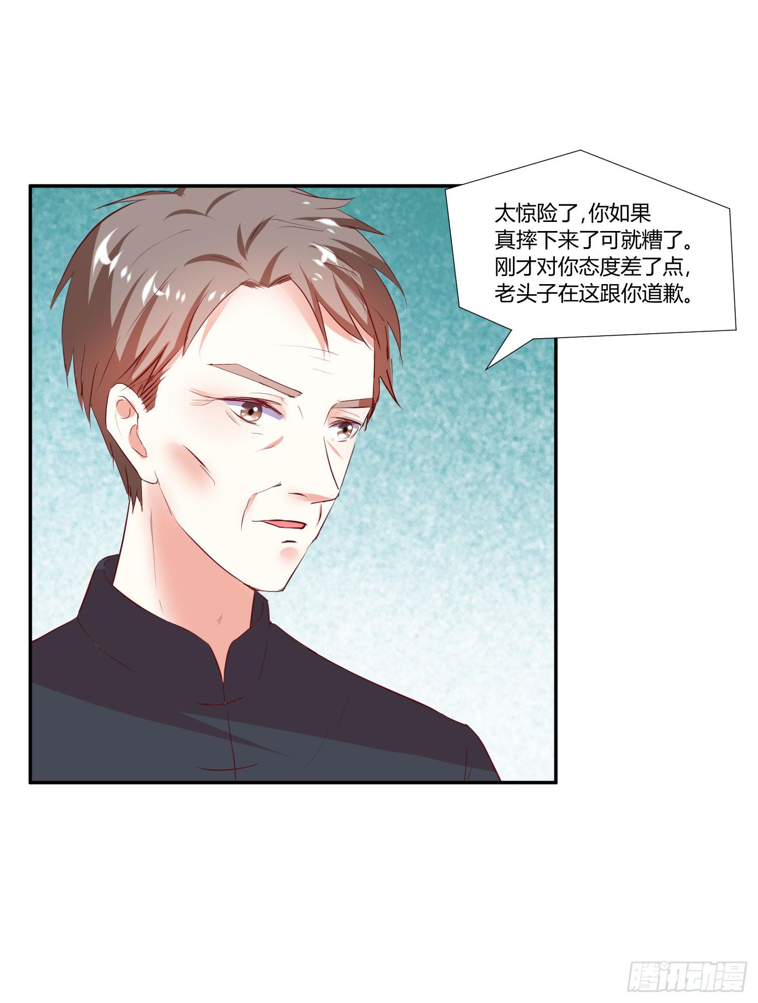 弱气校草追爱记韩漫全集-白天真受伤了无删减无遮挡章节图片 
