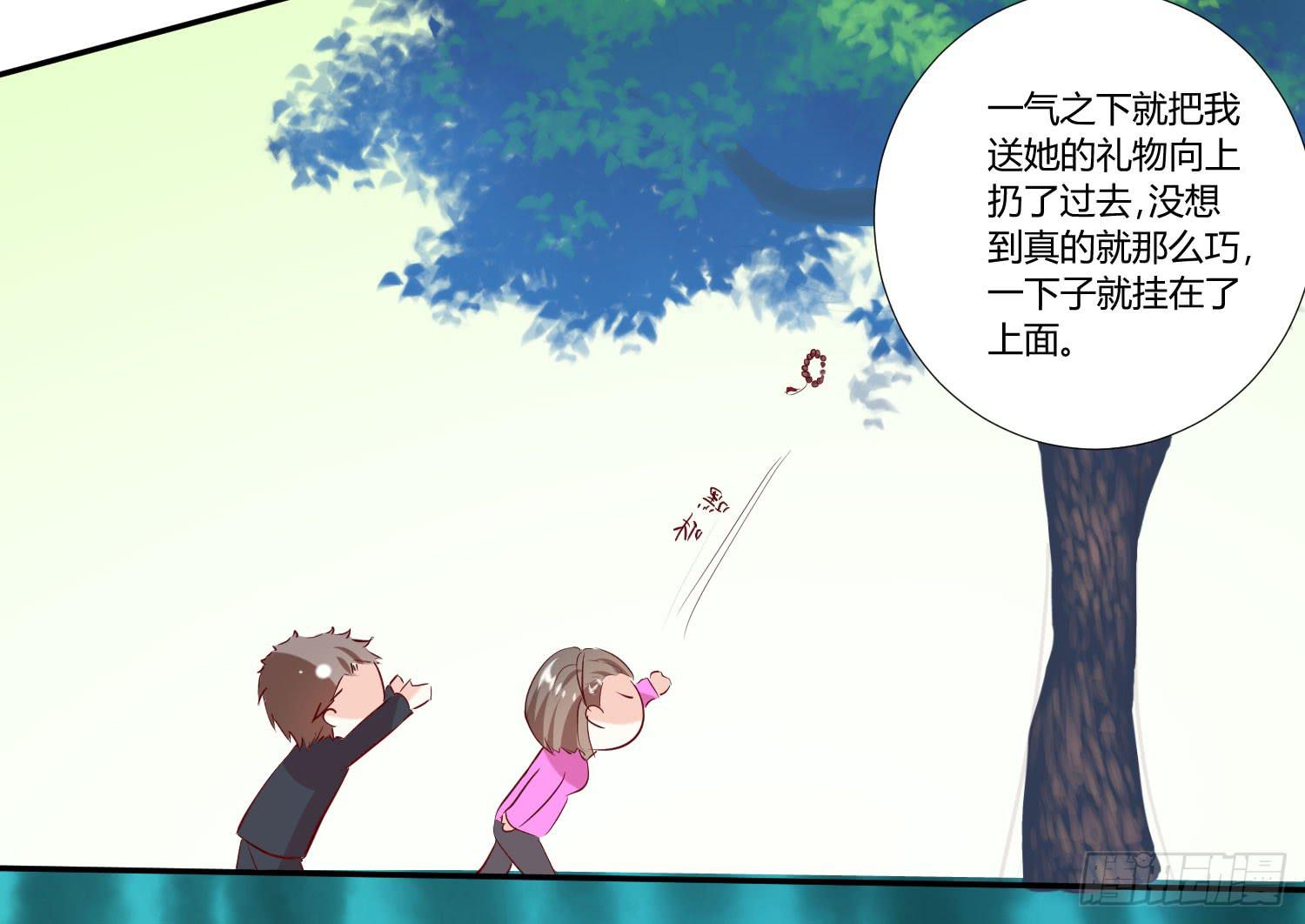 弱气校草追爱记韩漫全集-白天真受伤了无删减无遮挡章节图片 