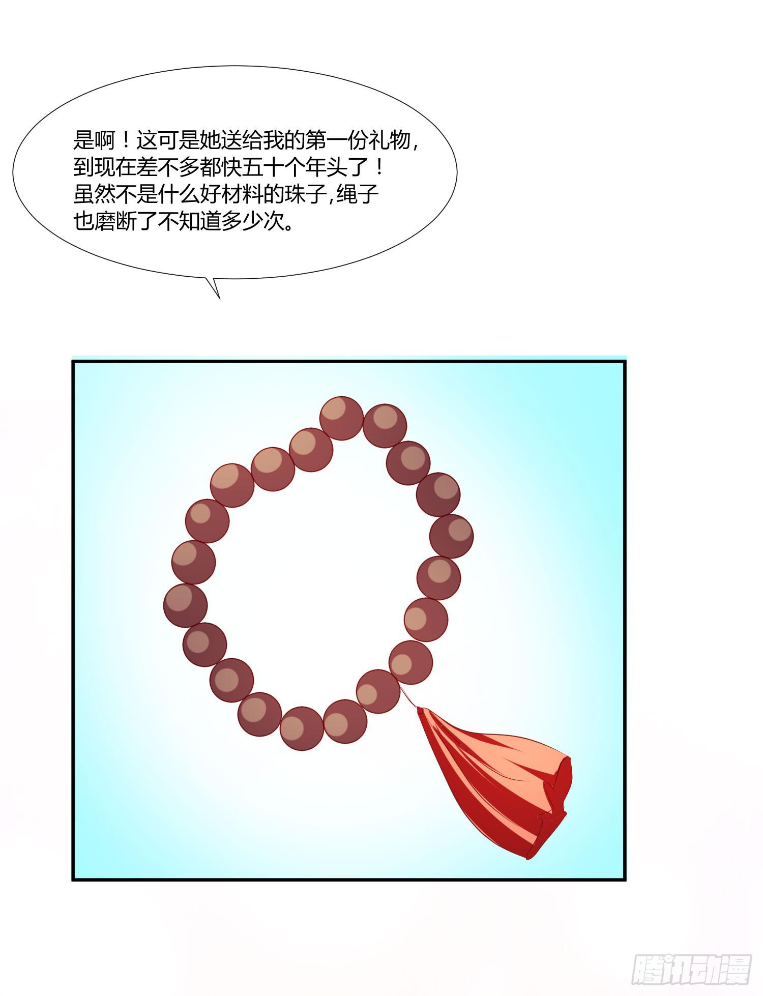 弱气校草追爱记韩漫全集-白天真受伤了无删减无遮挡章节图片 
