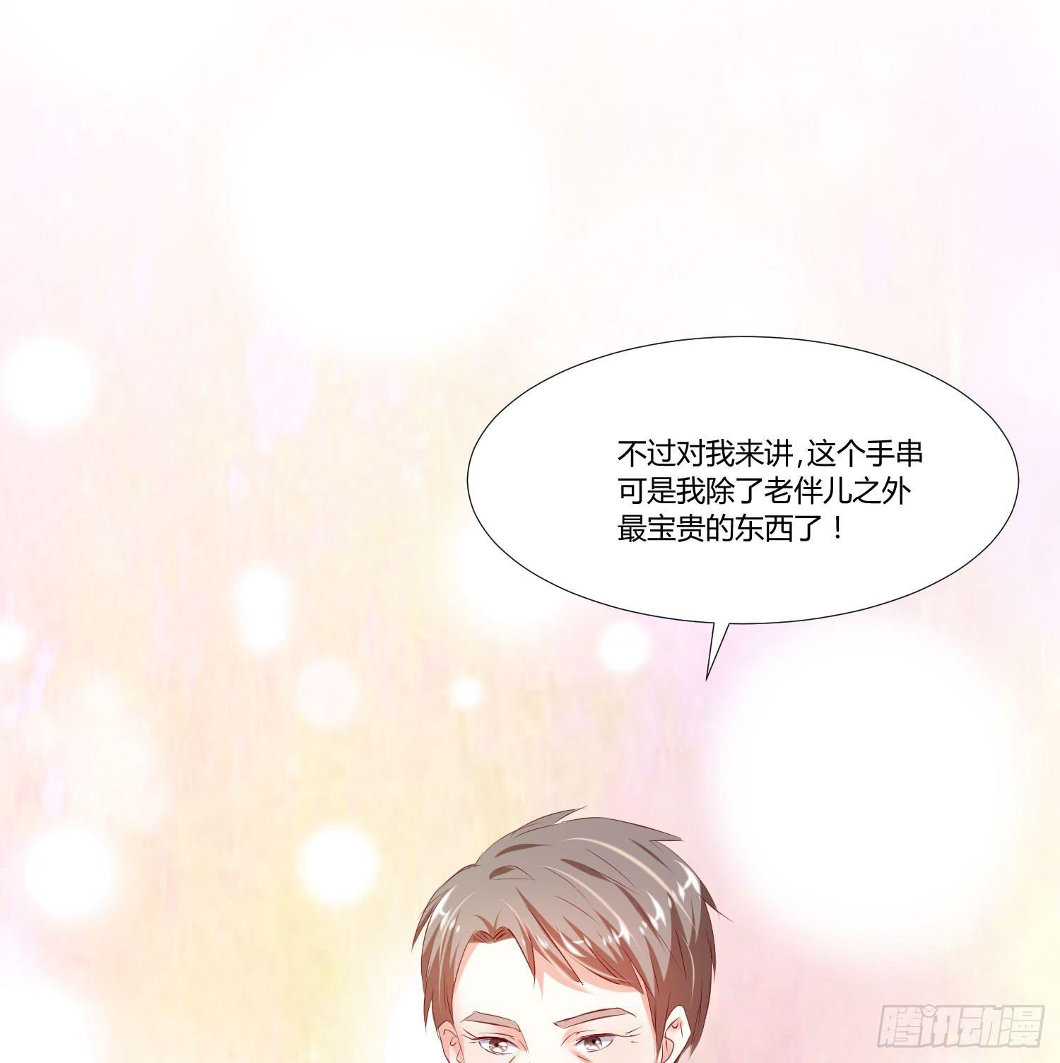 弱气校草追爱记韩漫全集-白天真受伤了无删减无遮挡章节图片 