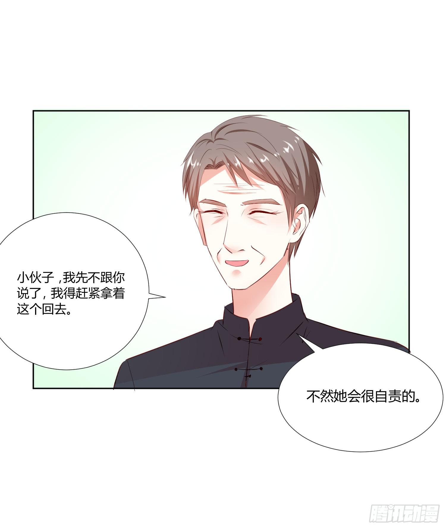 弱气校草追爱记韩漫全集-白天真受伤了无删减无遮挡章节图片 